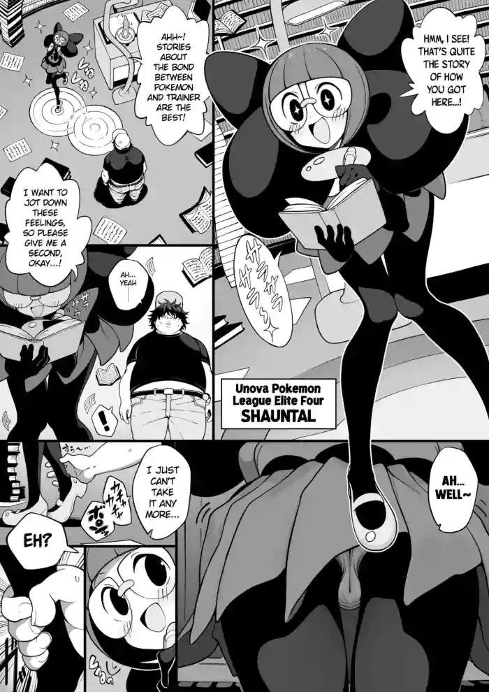 [Npyu Vimzo]Unova Elite Four's Shauntal(Pokémon Black and White) [English]