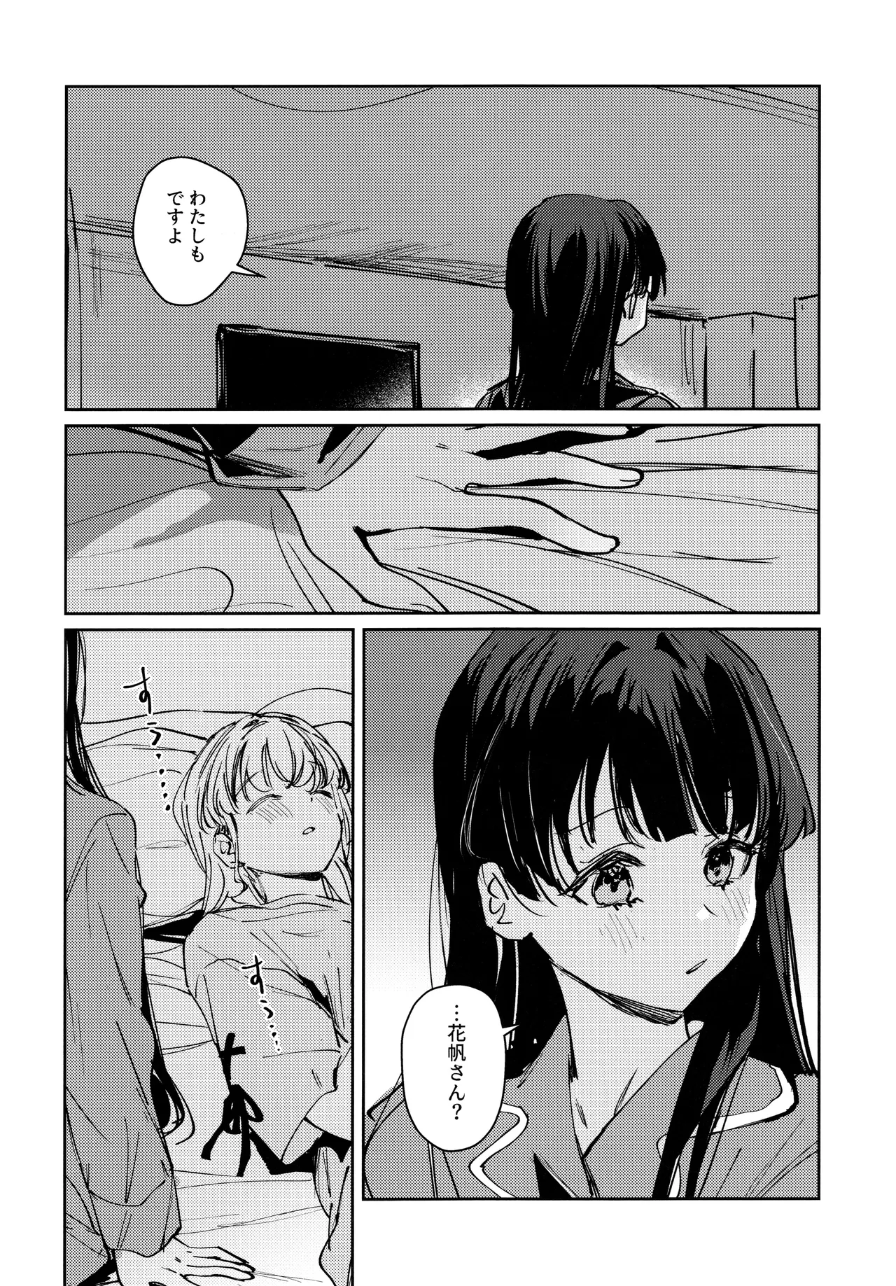 (Bokura no Love Live! 49) [virophilia (Orihi Chihiro)]Yoru o Nusumu - Steal the Night(Love Live! Hasunosora Jogakuin School Idol Club) Page 18