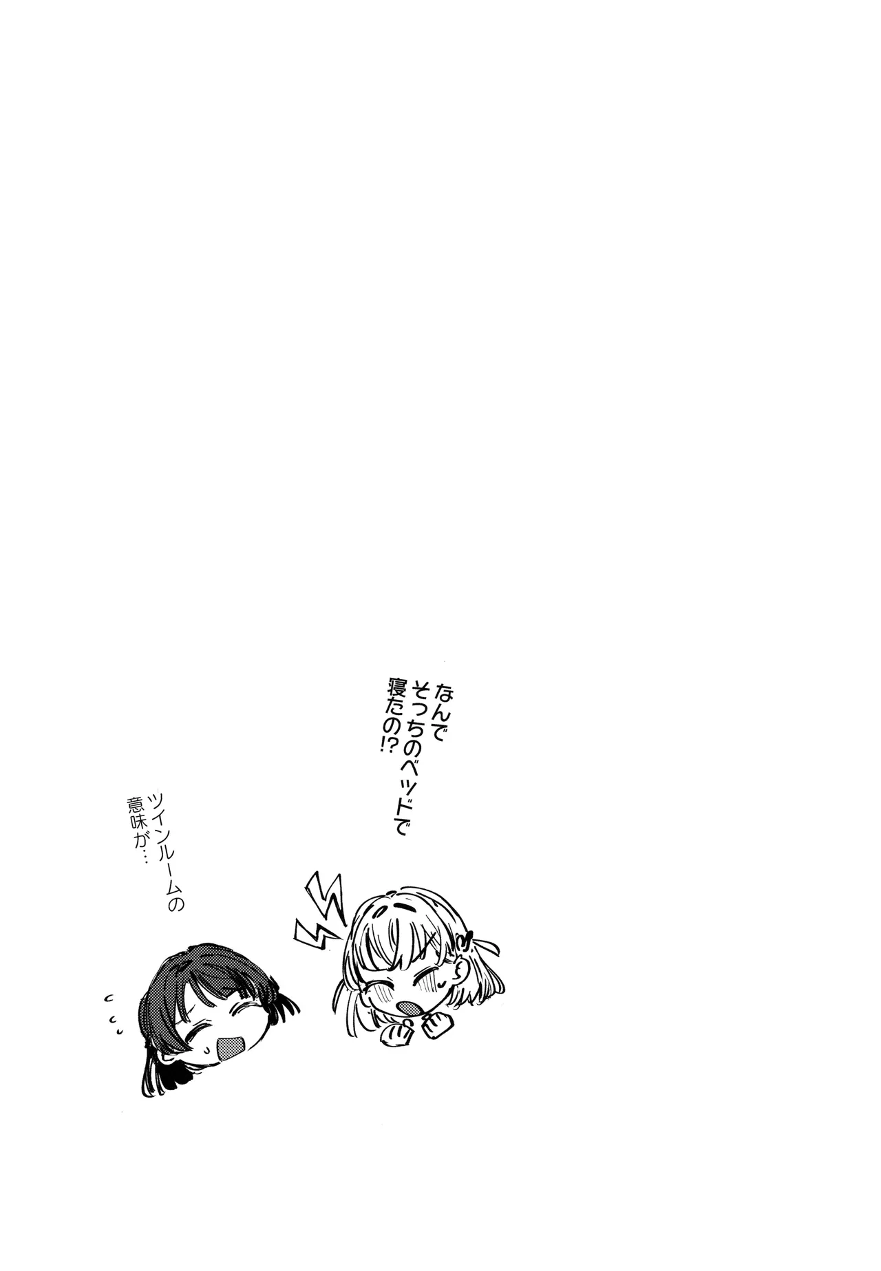 (Bokura no Love Live! 49) [virophilia (Orihi Chihiro)]Yoru o Nusumu - Steal the Night(Love Live! Hasunosora Jogakuin School Idol Club) Page 20