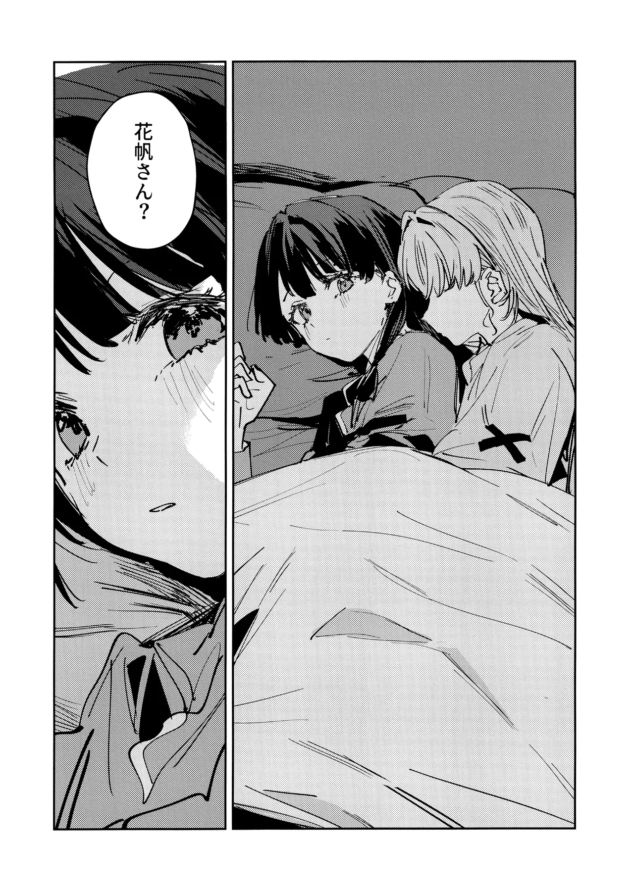 (Bokura no Love Live! 49) [virophilia (Orihi Chihiro)]Yoru o Nusumu - Steal the Night(Love Live! Hasunosora Jogakuin School Idol Club) Page 7