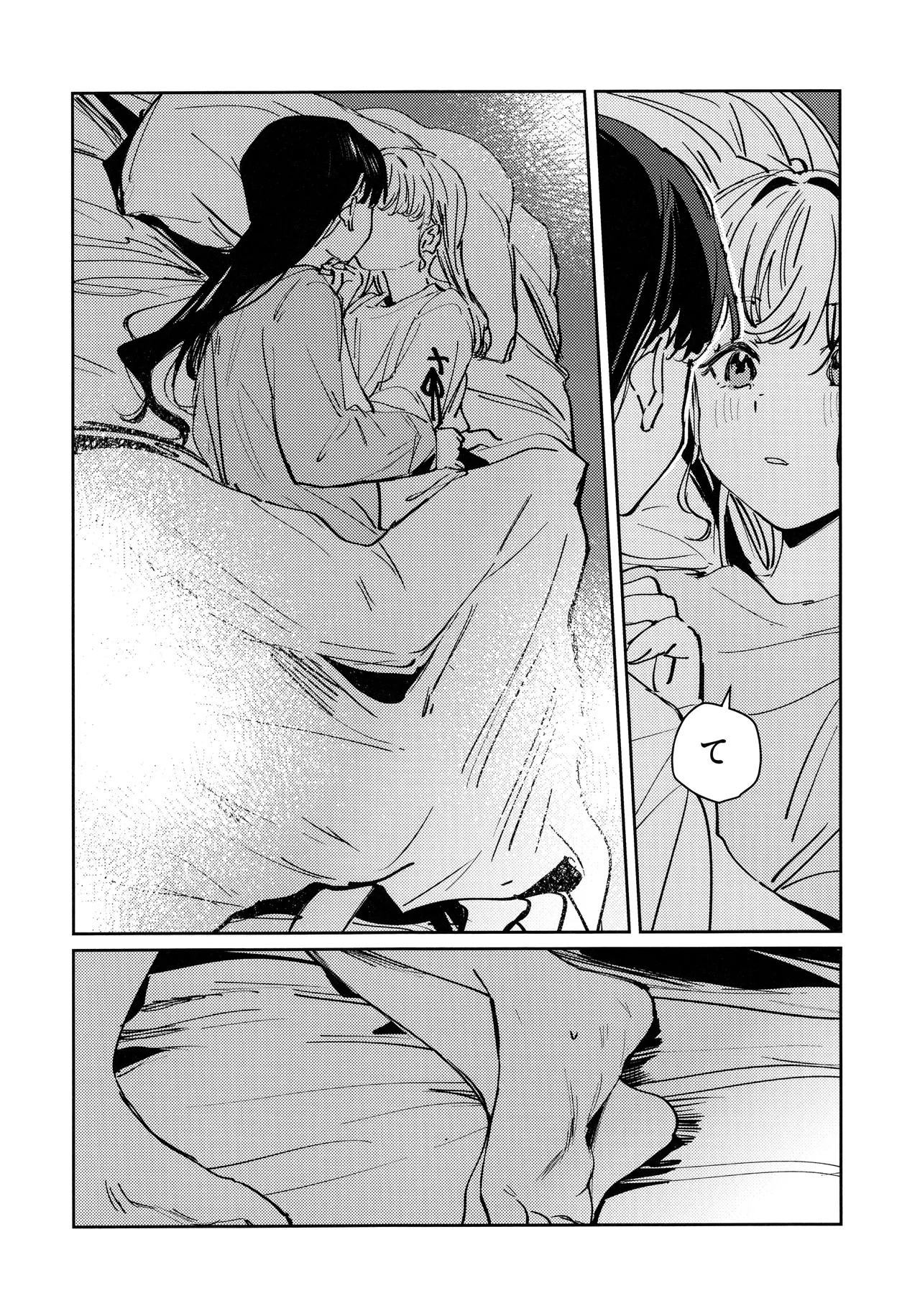(Bokura no Love Live! 49) [virophilia (Orihi Chihiro)]Yoru o Nusumu - Steal the Night(Love Live! Hasunosora Jogakuin School Idol Club) Page 9