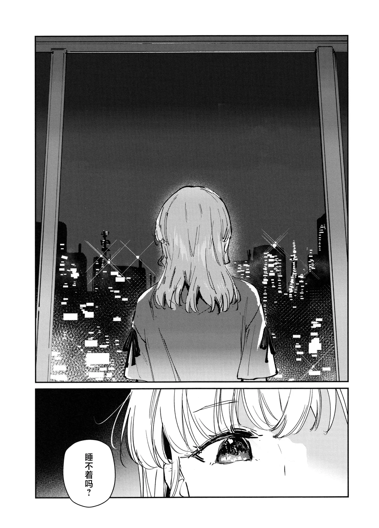 (Bokura no Love Live! 49) [virophilia (Orihi Chihiro)]Yoru o Nusumu - Steal the Night  | 窃夜之人(Love Live! Hasunosora Jogakuin School Idol Club) [Chinese] [虹之星汉化组] Page 2