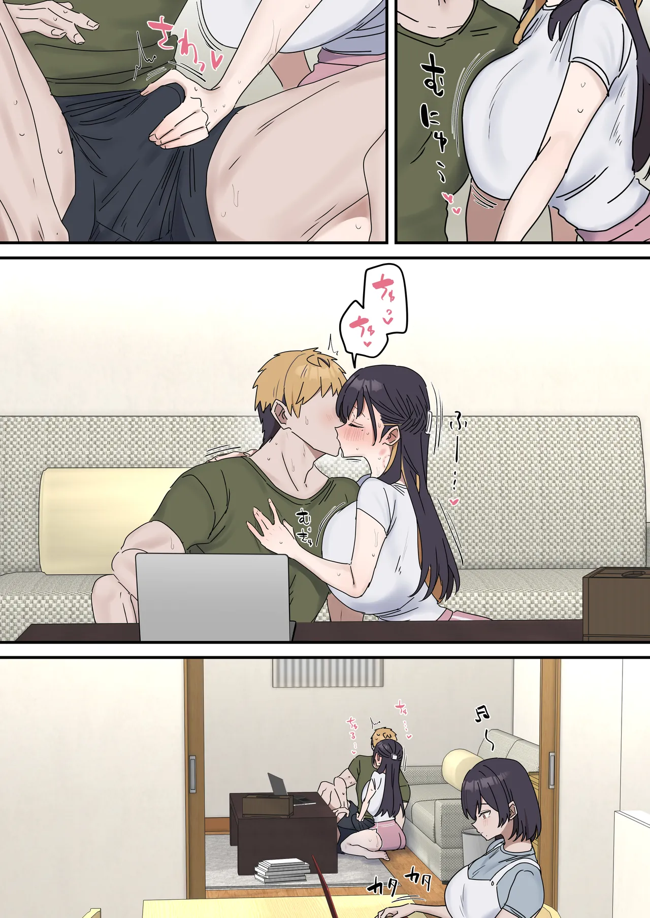 [Fence 14]Kyoudai de Shitara Ikemasen Page 151