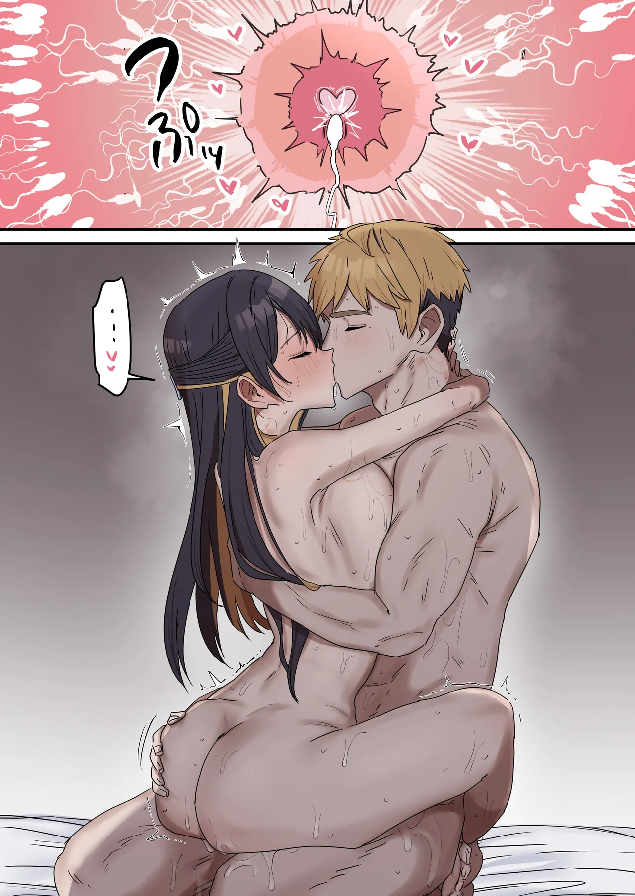 [Fence 14]Kyoudai de Shitara Ikemasen Page 223