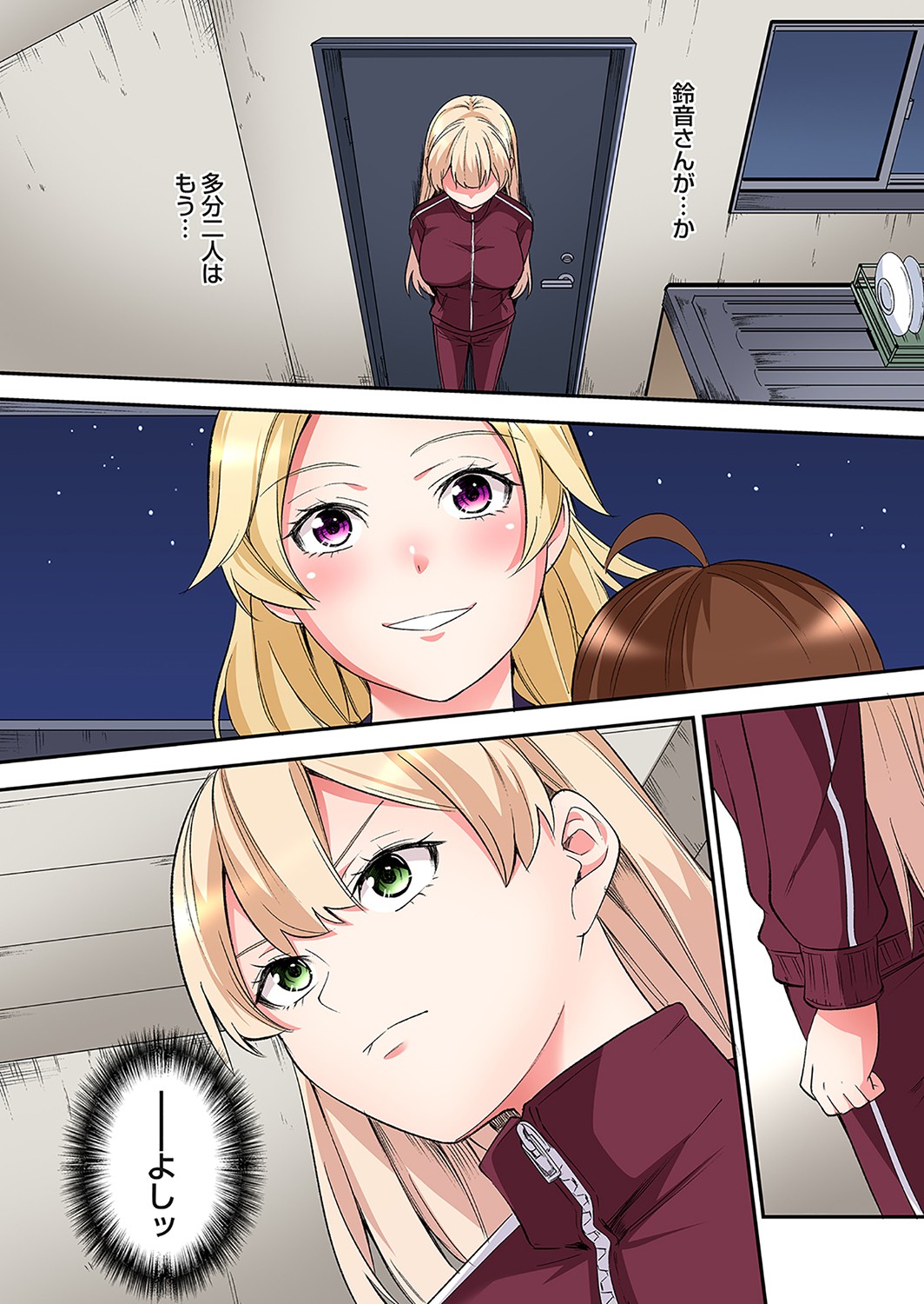 [Kuroto]Gal Mama to Pakopako SEX ~ Hitozuma no Chouzetsu Tech ni Majiiki Zecchou! Ch. 24-49 Page 625