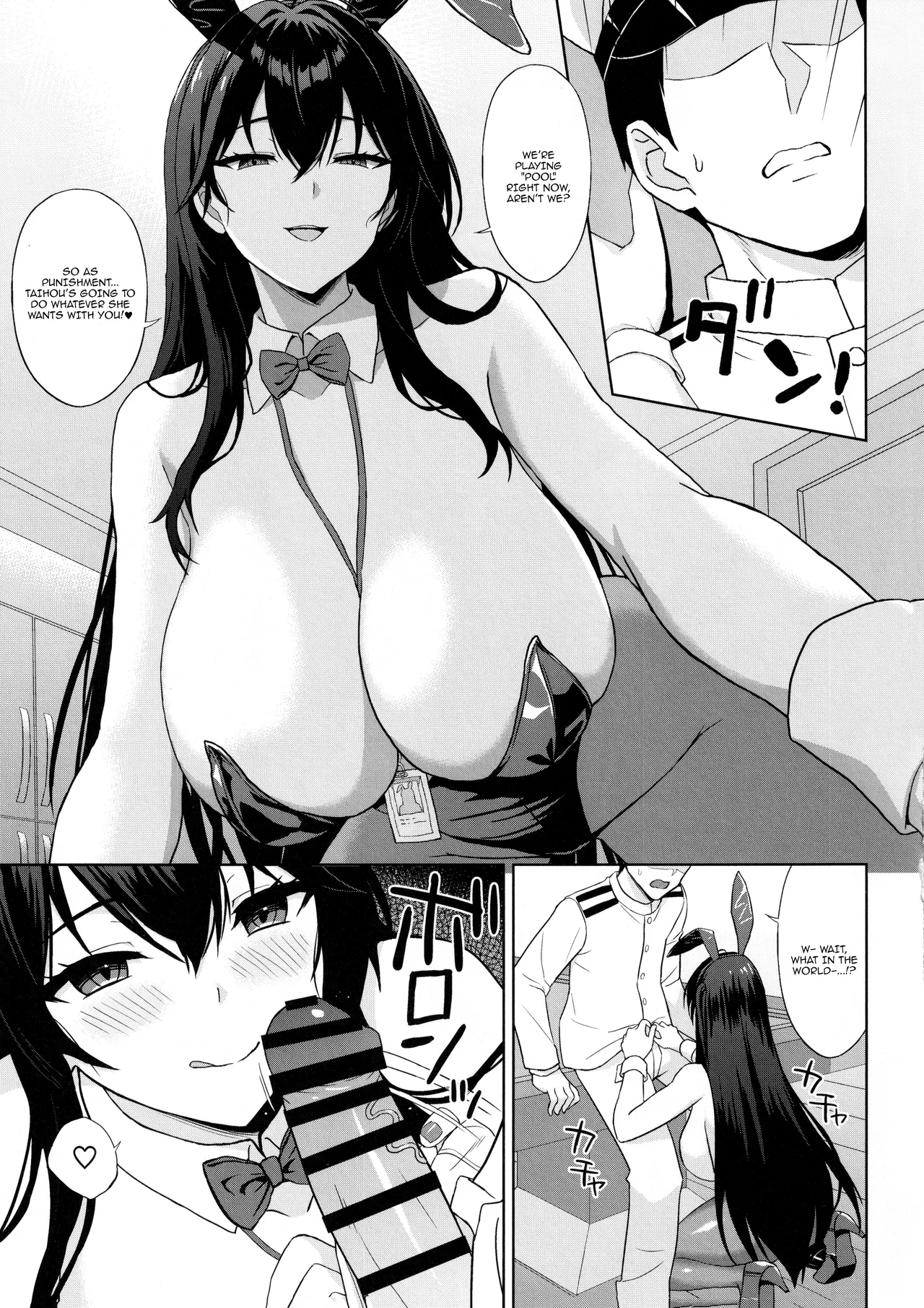 (C107) [Shuki no Tane (Summer)]Tsuite, Neratte, Otoshite | Thrust, Target, Takedown(Azur Lane) [English] {Doujins.com} Page 7