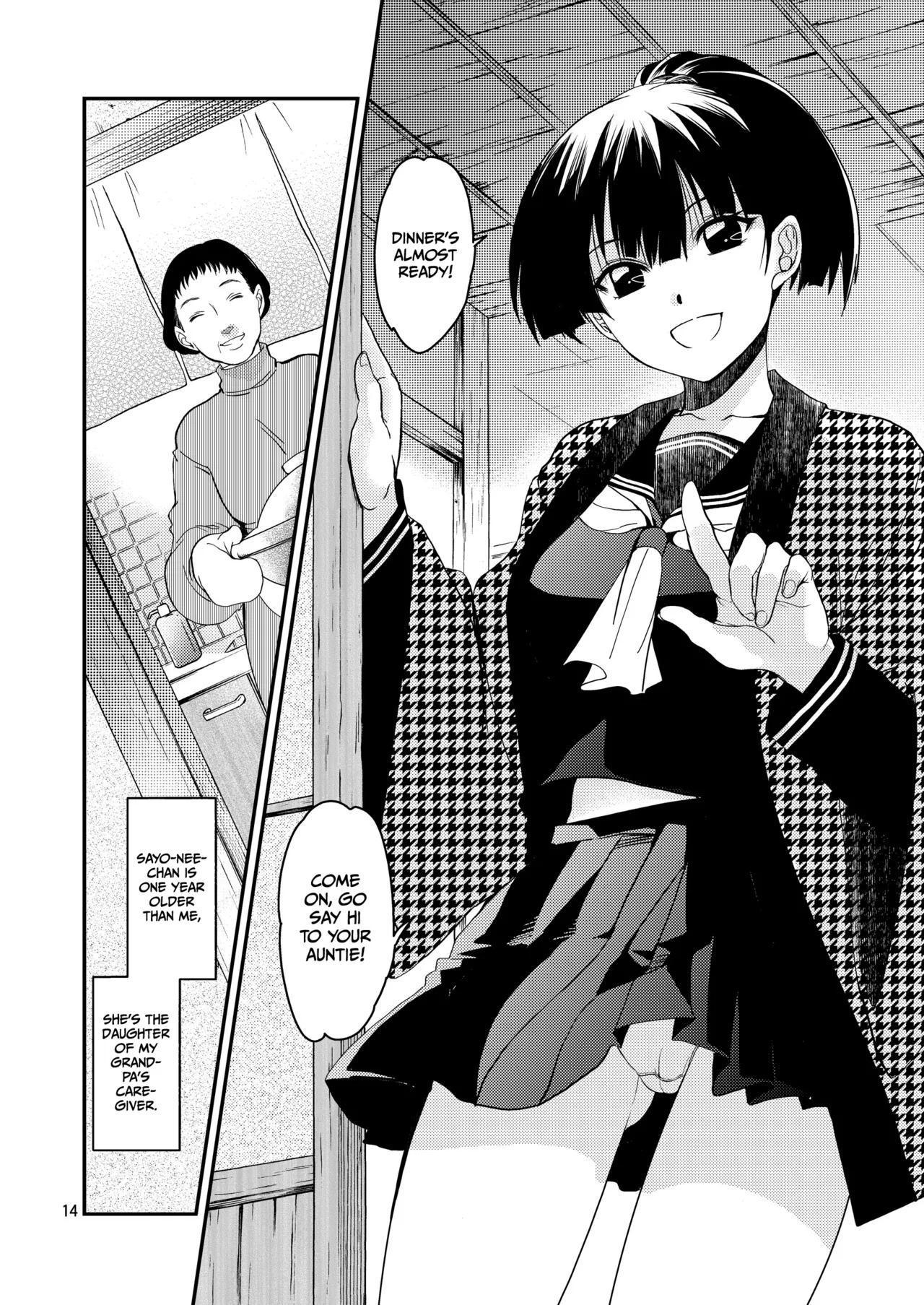 [Toko-ya (HEIZO, Kitoen)]Sayoko’s Dining Table ~The Childhood Friend I Reunited with had Become My Grandfather’s XX~[English] [Gagak_Ireng] [Digital] (rewrite) Page 13
