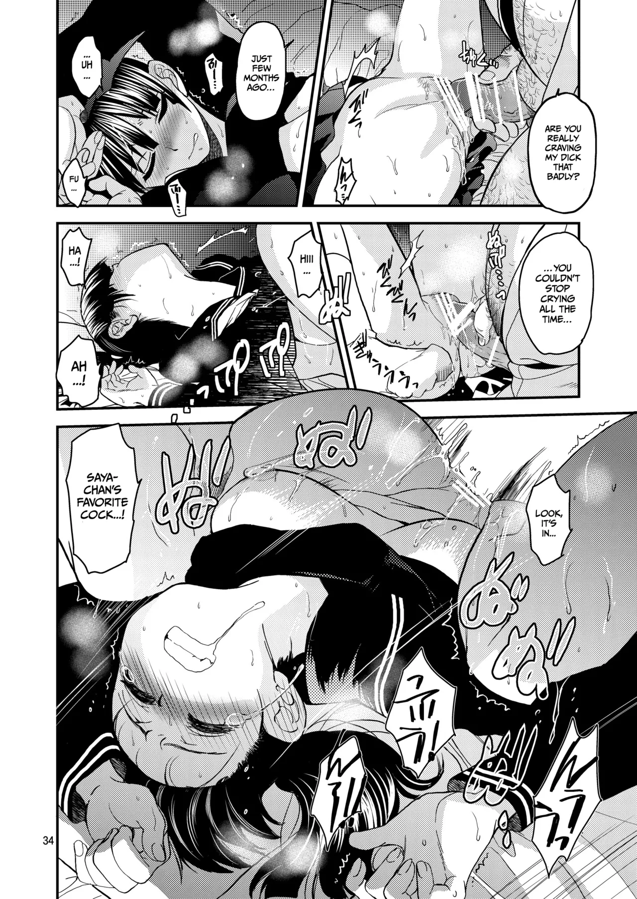 [Toko-ya (HEIZO, Kitoen)]Sayoko’s Dining Table ~The Childhood Friend I Reunited with had Become My Grandfather’s XX~[English] [Gagak_Ireng] [Digital] (rewrite) Page 33