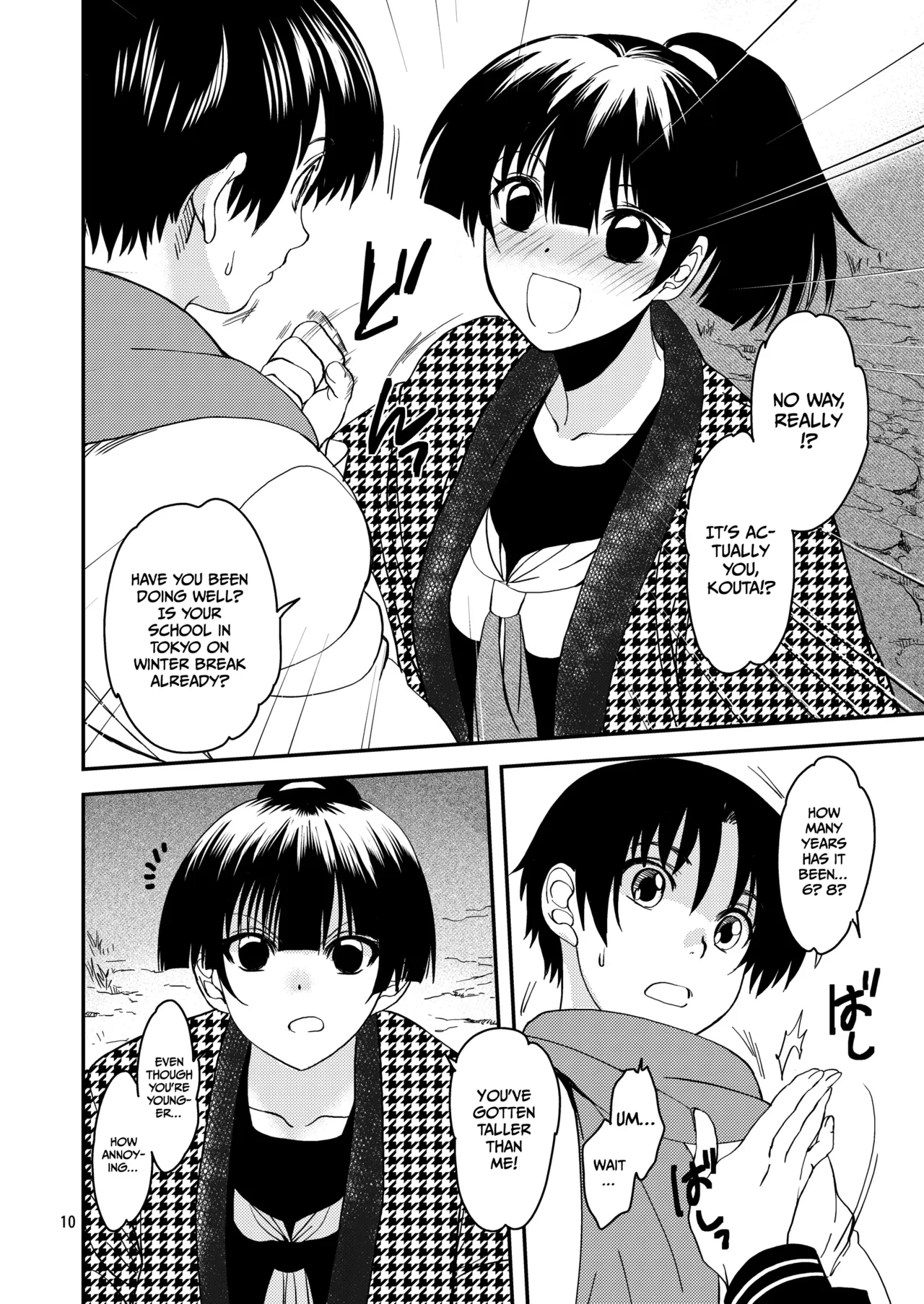 [Toko-ya (HEIZO, Kitoen)]Sayoko’s Dining Table ~The Childhood Friend I Reunited with had Become My Grandfather’s XX~[English] [Gagak_Ireng] [Digital] (rewrite) Page 9