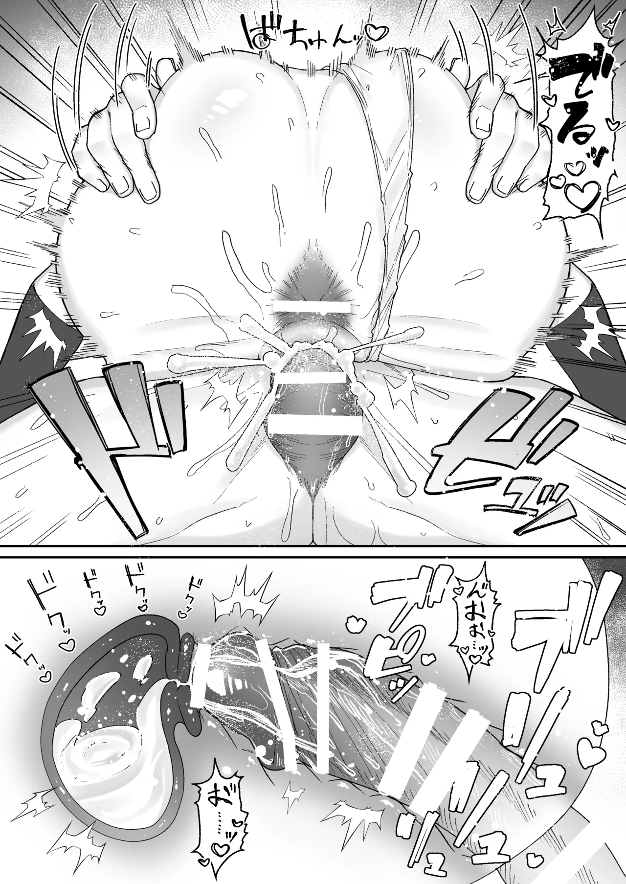 [Getsumatsu (Shuumatsu)]Seiso-kei Hoken Iin wa Ijou ni Yasashii Page 25