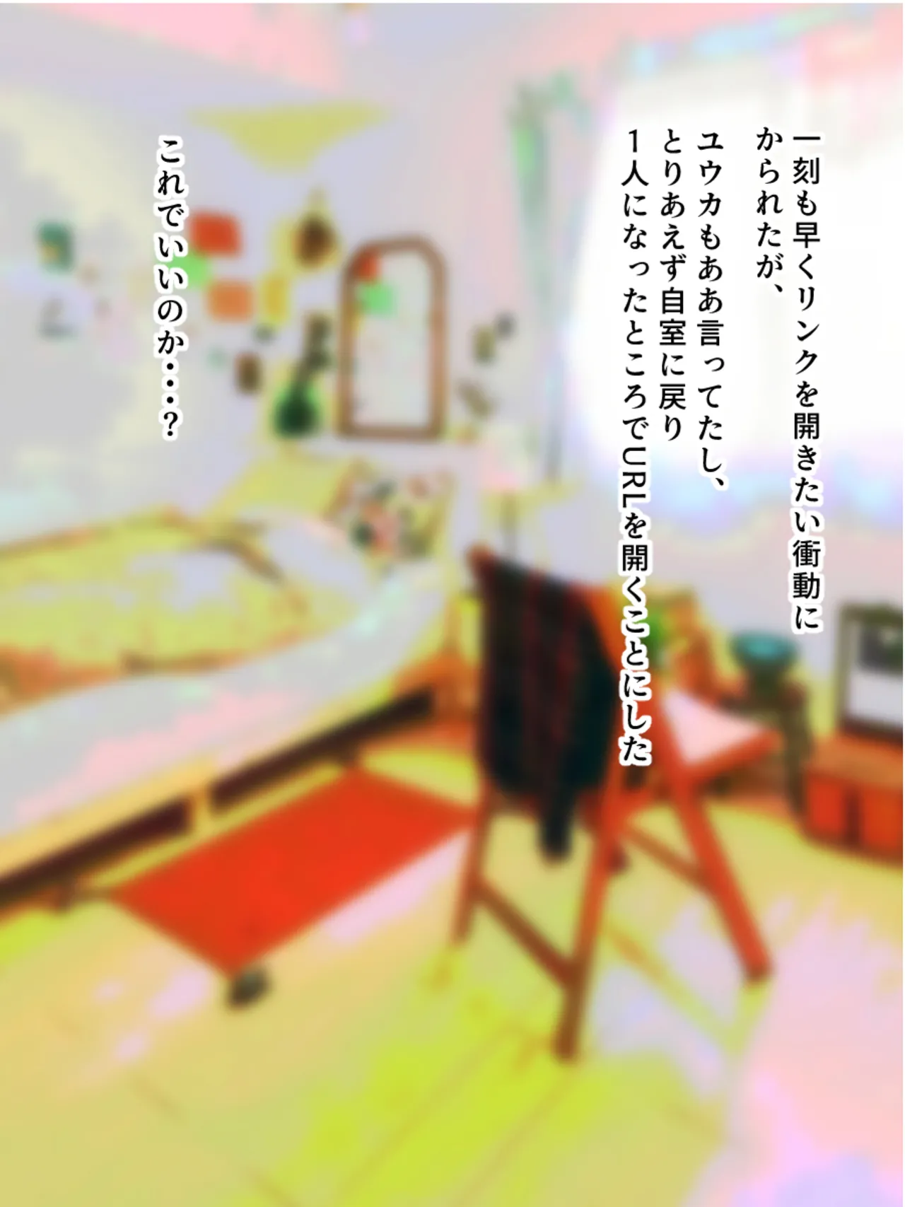 [Akairo Koubou]Gakkou kara Kaettekita Imouto ga Saikin Kusai Page 8