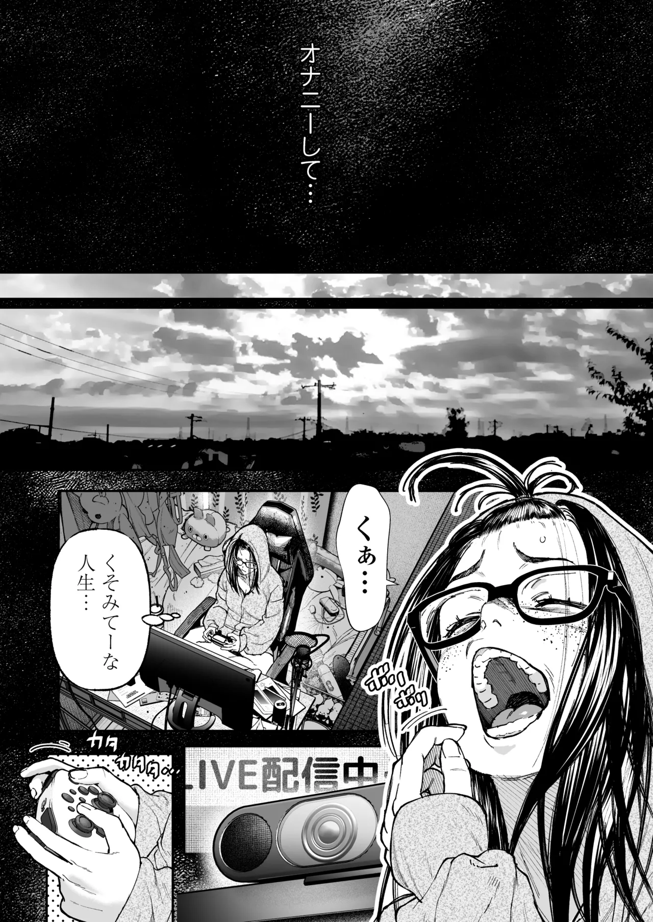 [Misaki (Jorori)]Haishinkyou no Uta Page 24
