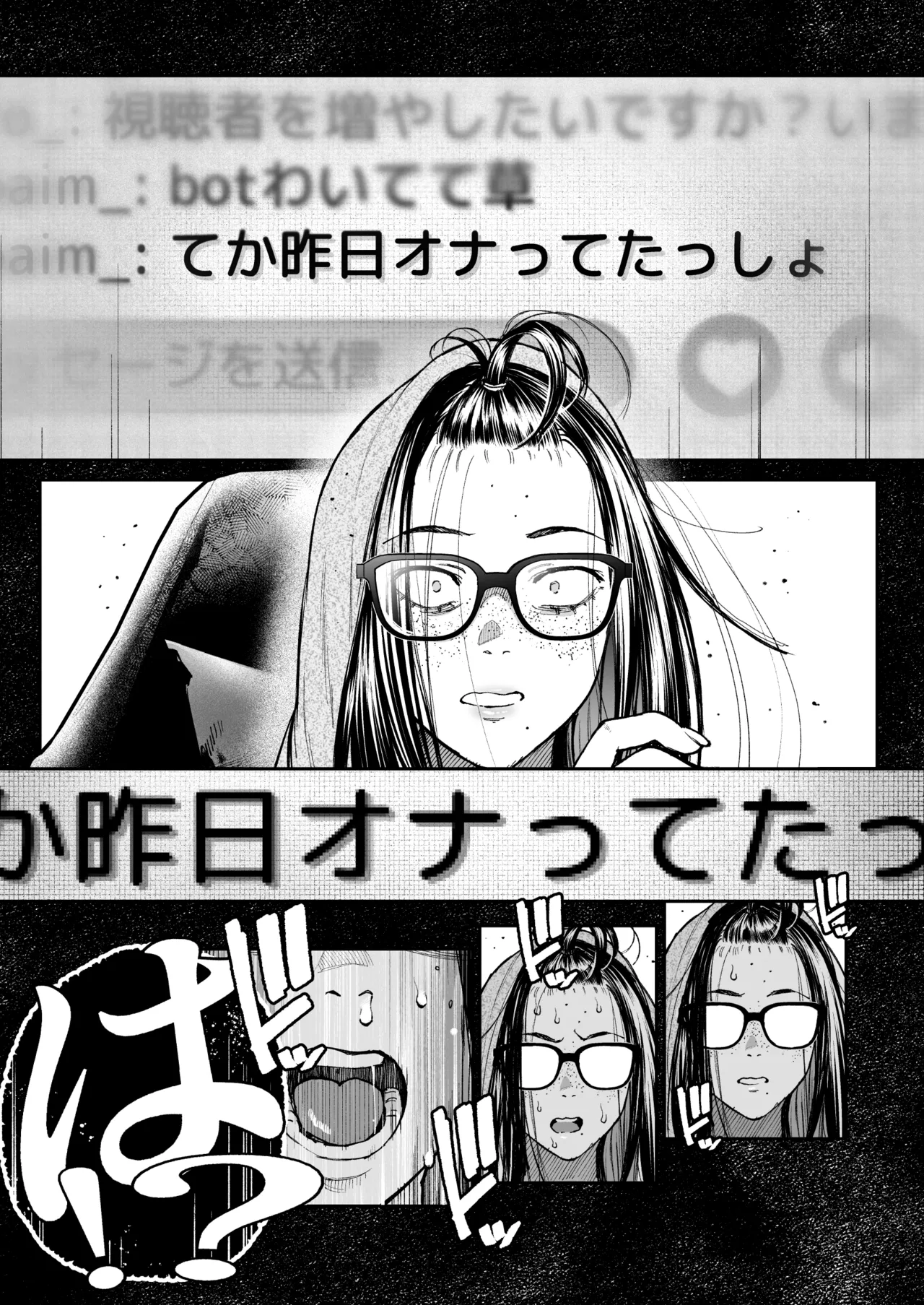 [Misaki (Jorori)]Haishinkyou no Uta Page 26