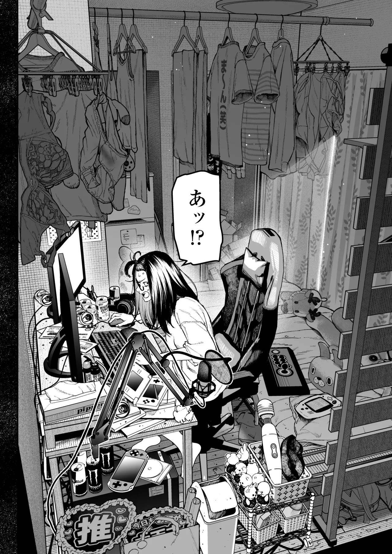 [Misaki (Jorori)]Haishinkyou no Uta Page 3