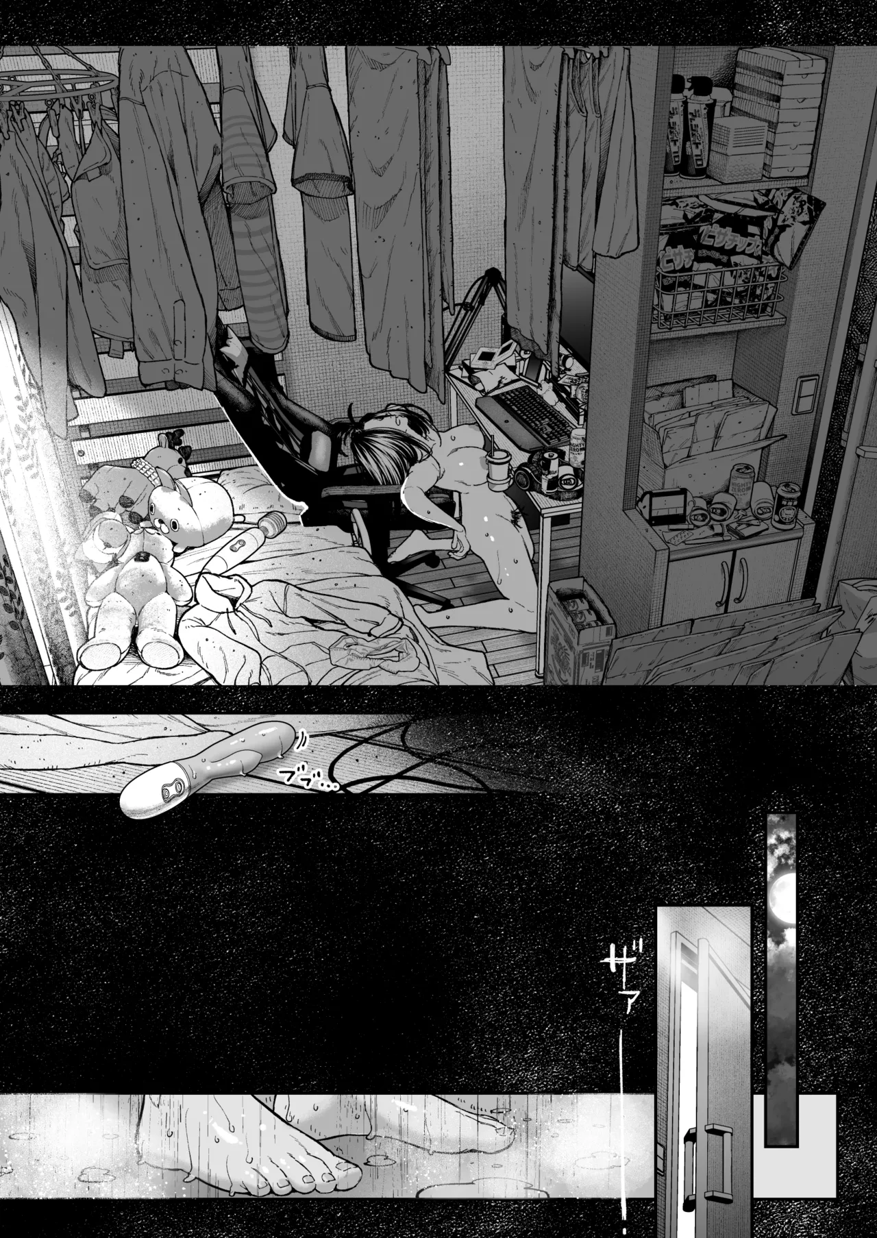 [Misaki (Jorori)]Haishinkyou no Uta Page 44