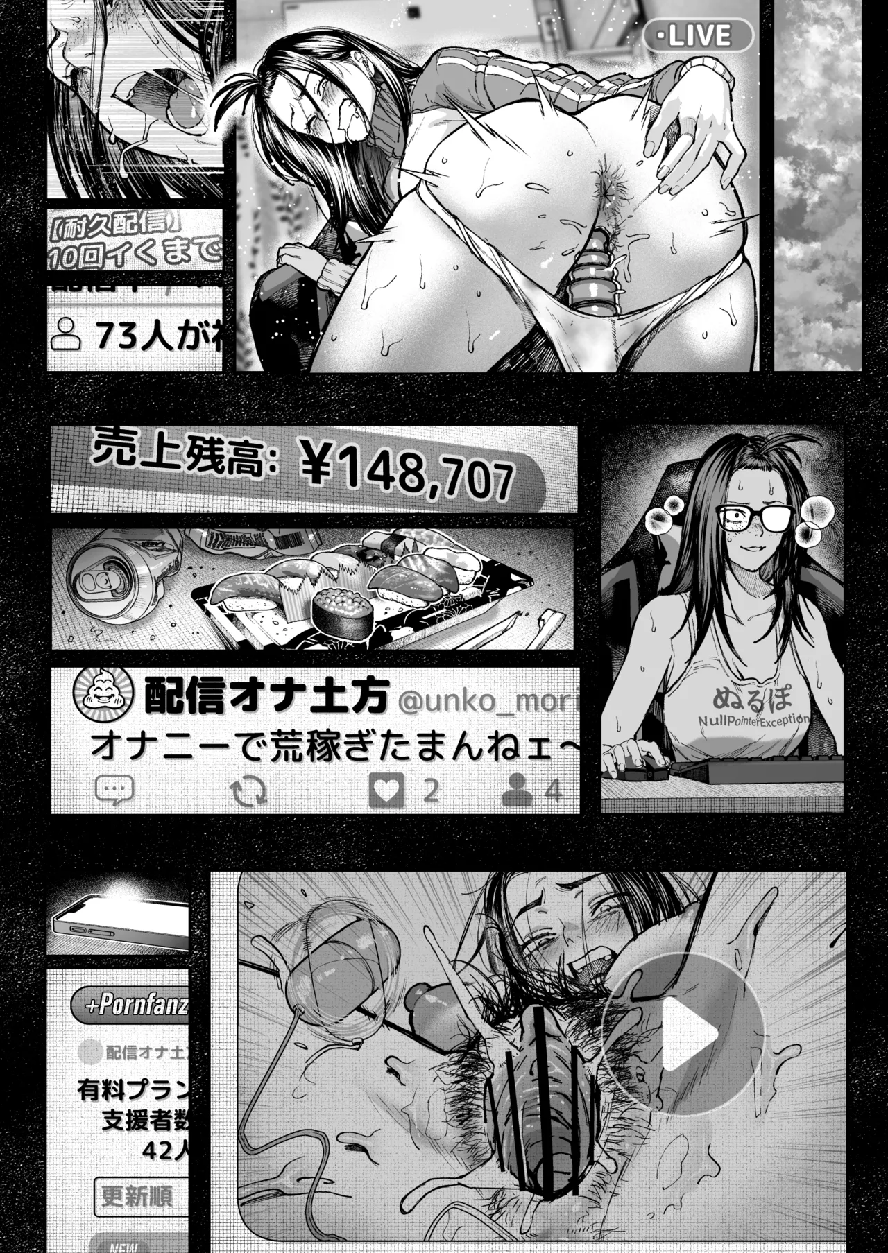 [Misaki (Jorori)]Haishinkyou no Uta Page 51