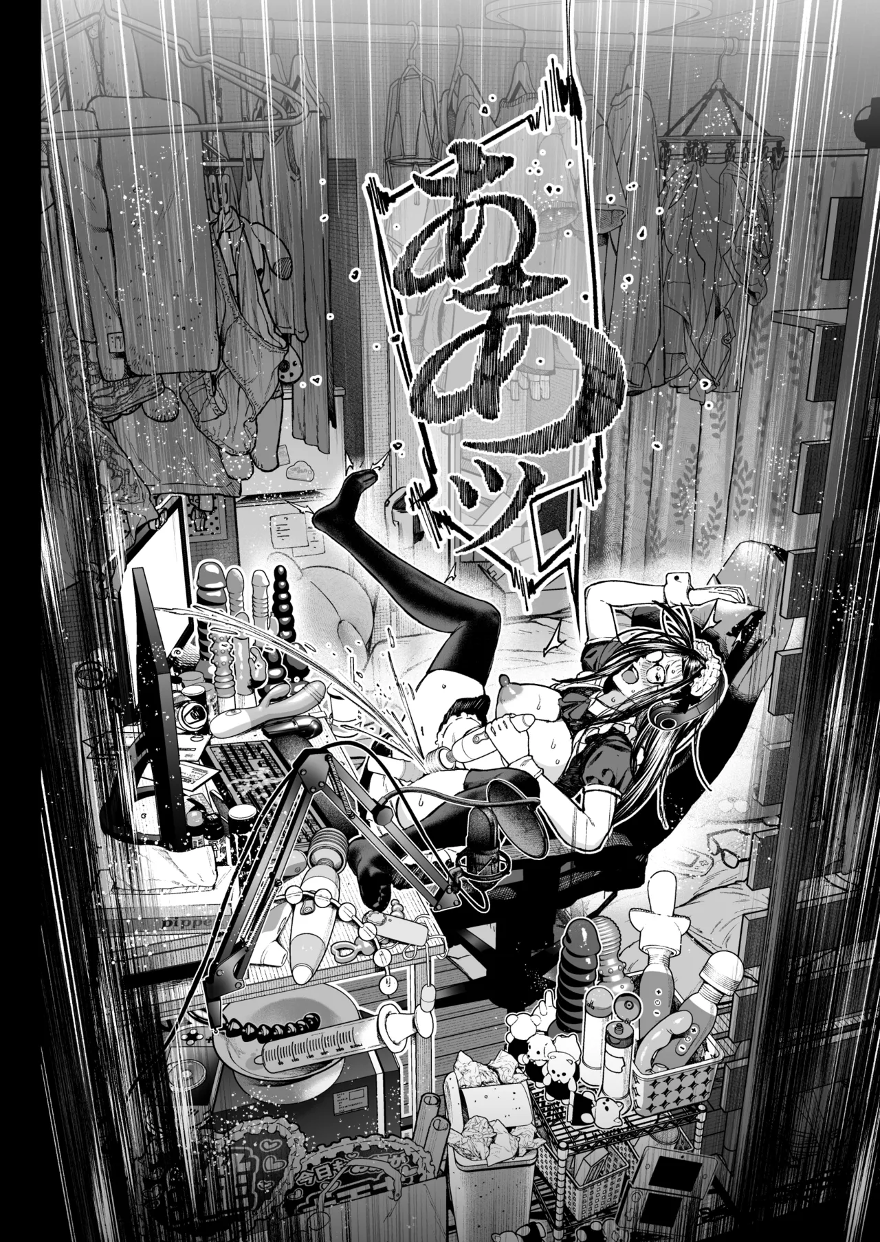 [Misaki (Jorori)]Haishinkyou no Uta Page 53