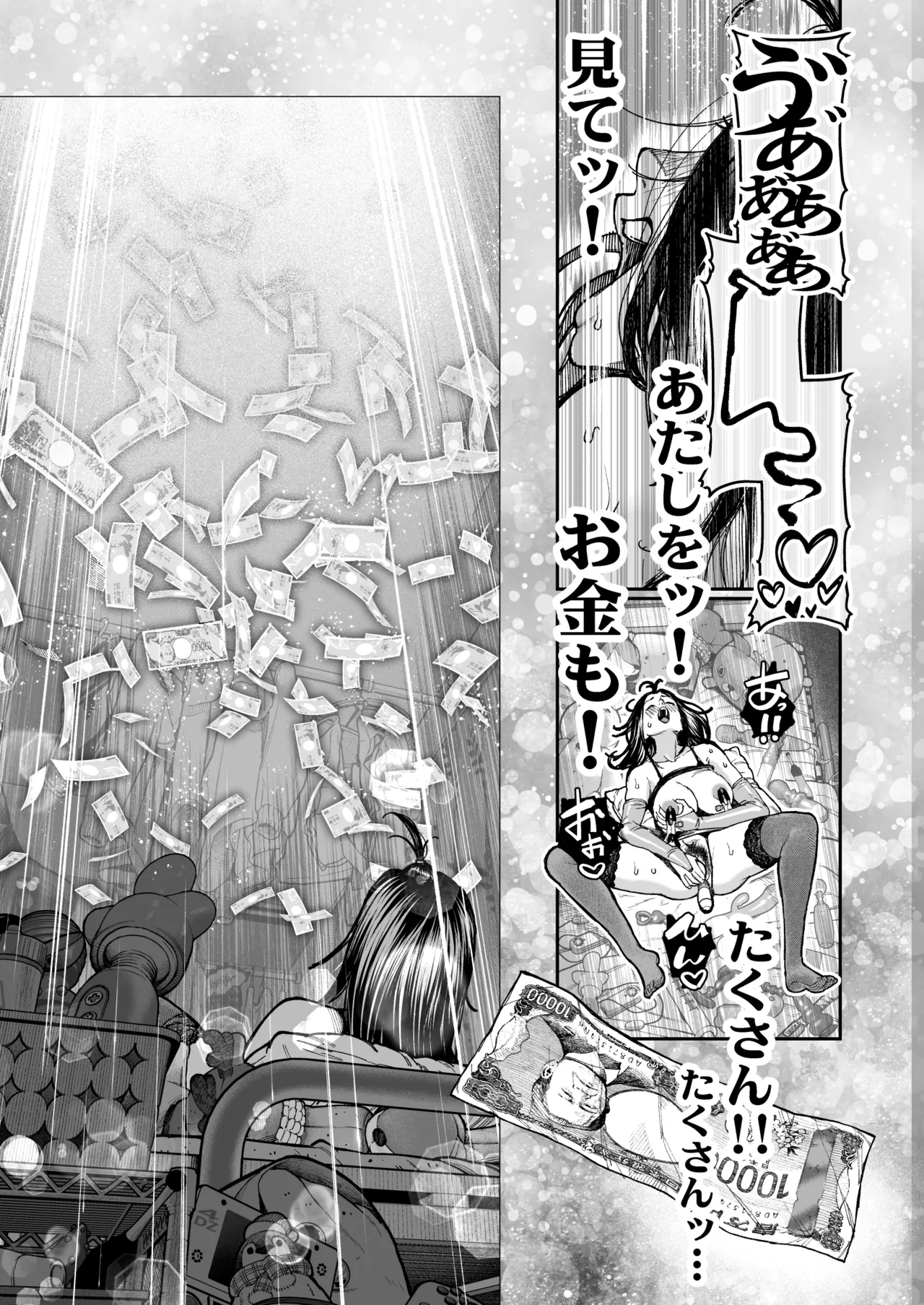 [Misaki (Jorori)]Haishinkyou no Uta Page 62
