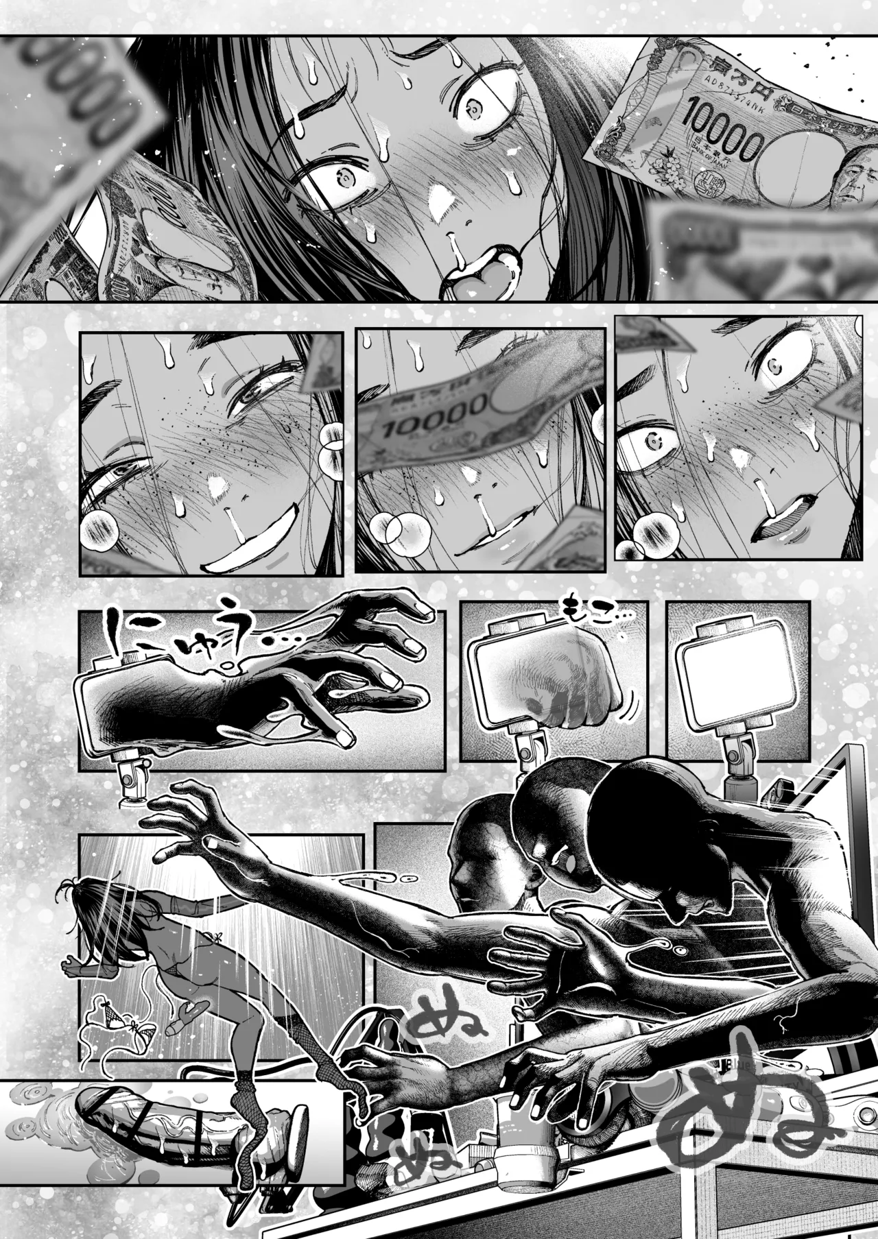 [Misaki (Jorori)]Haishinkyou no Uta Page 63