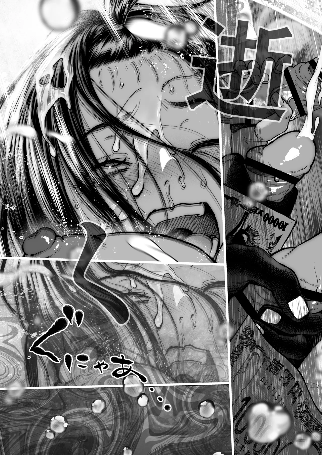[Misaki (Jorori)]Haishinkyou no Uta Page 70