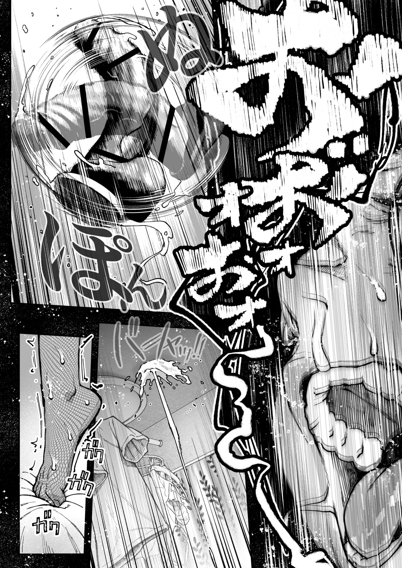 [Misaki (Jorori)]Haishinkyou no Uta Page 71