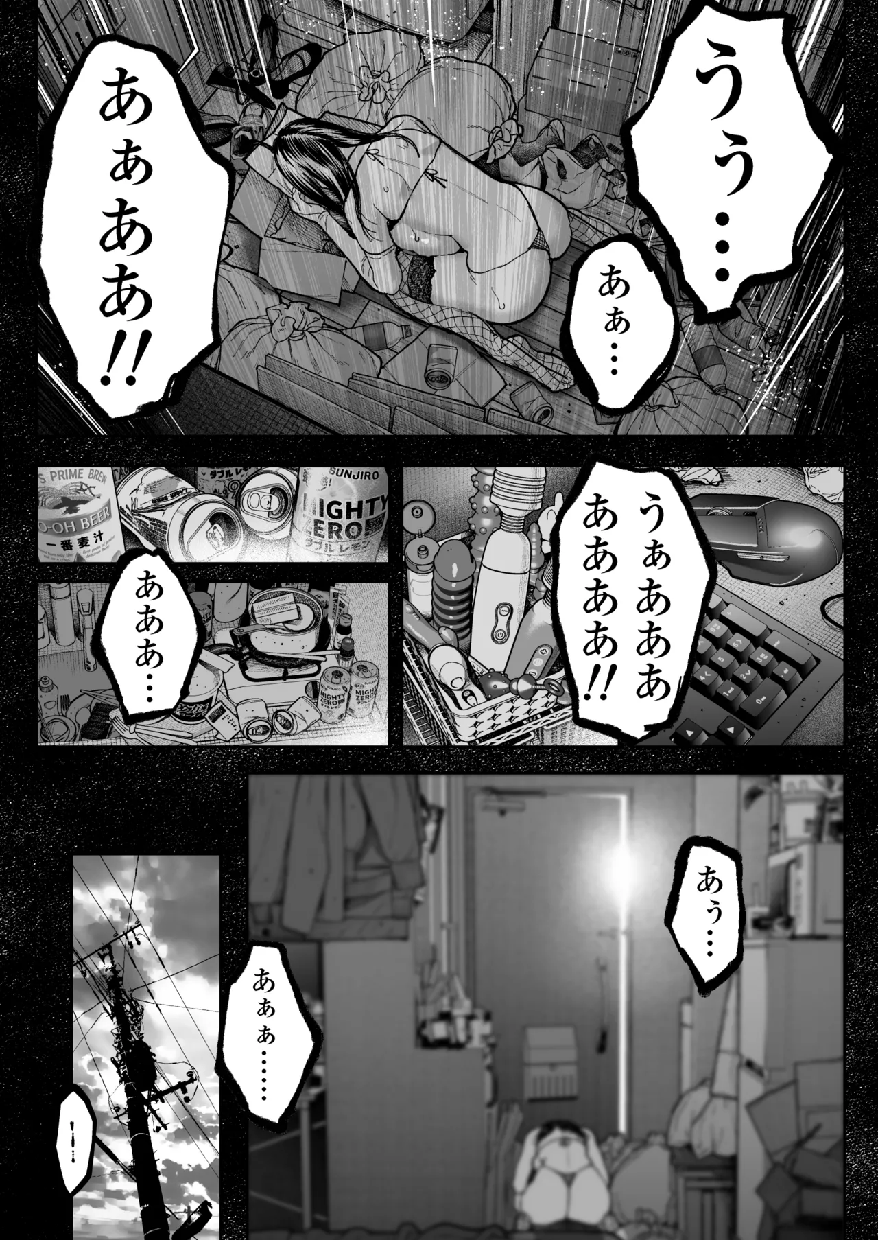 [Misaki (Jorori)]Haishinkyou no Uta Page 78