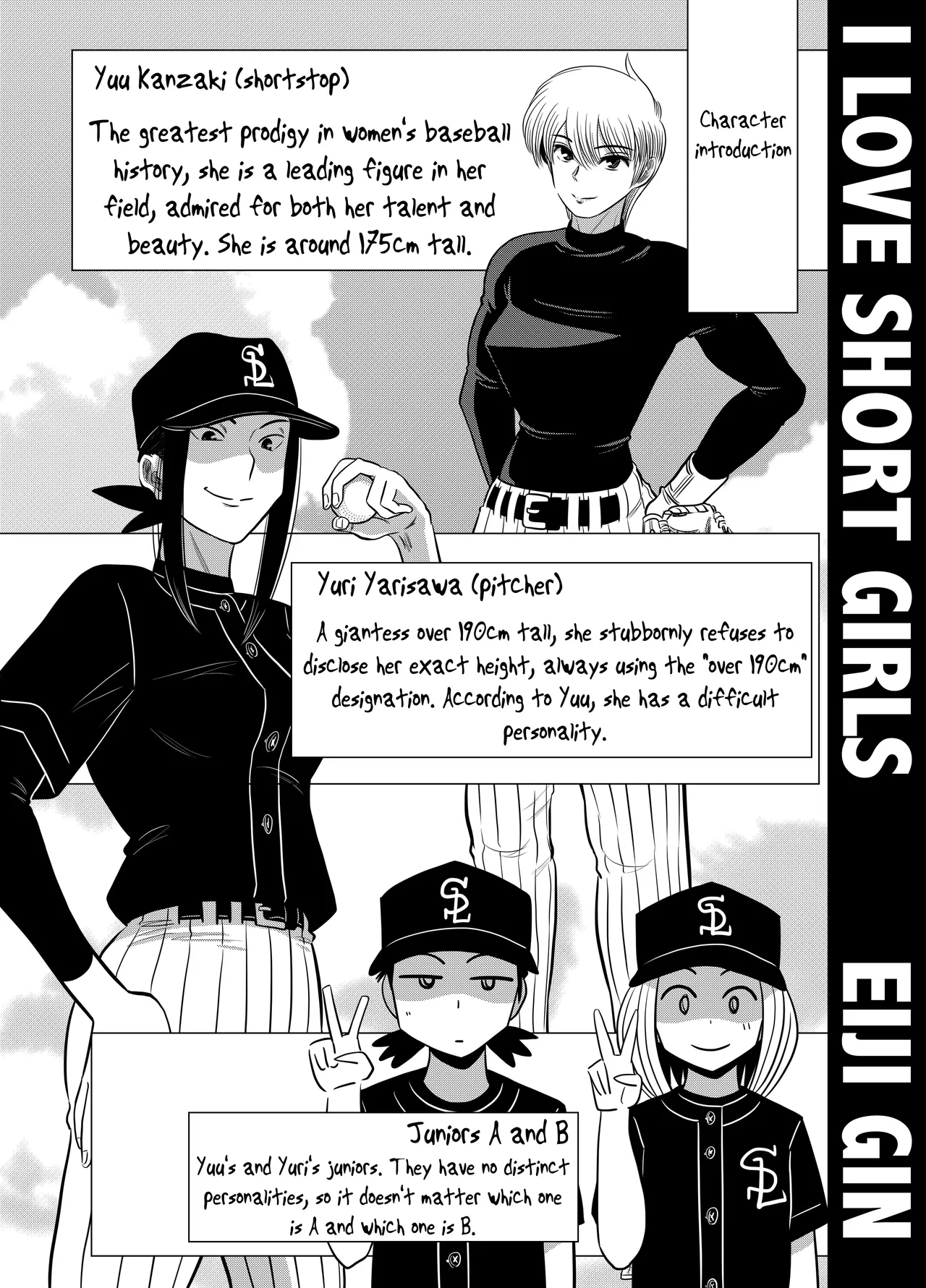 [Gin Eiji]Short no Onnanoko ga Sukida!!!!!!(Senkou) [English] [joobuspaidatr] Page 1