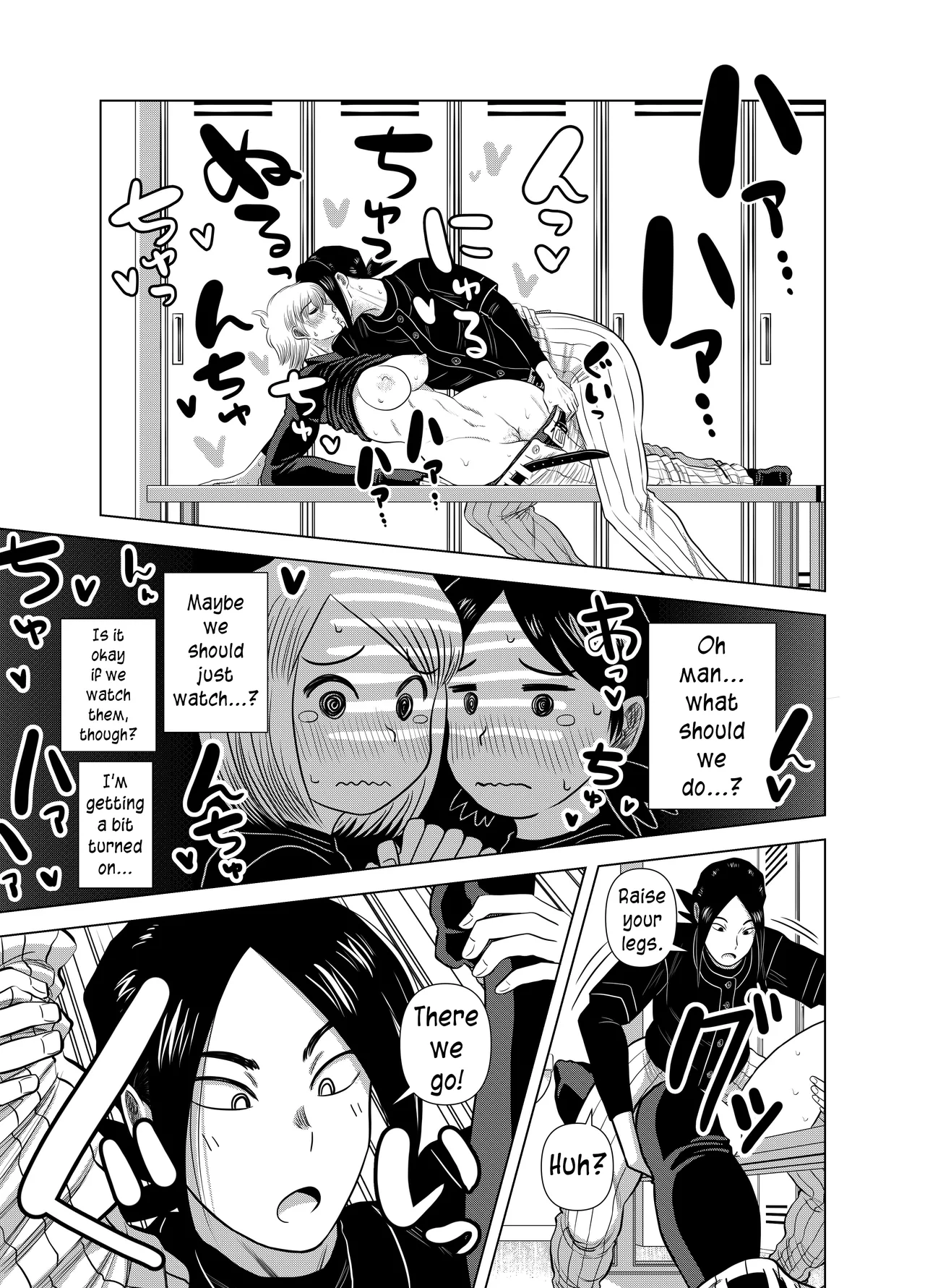 [Gin Eiji]Short no Onnanoko ga Sukida!!!!!!(Senkou) [English] [joobuspaidatr] Page 13