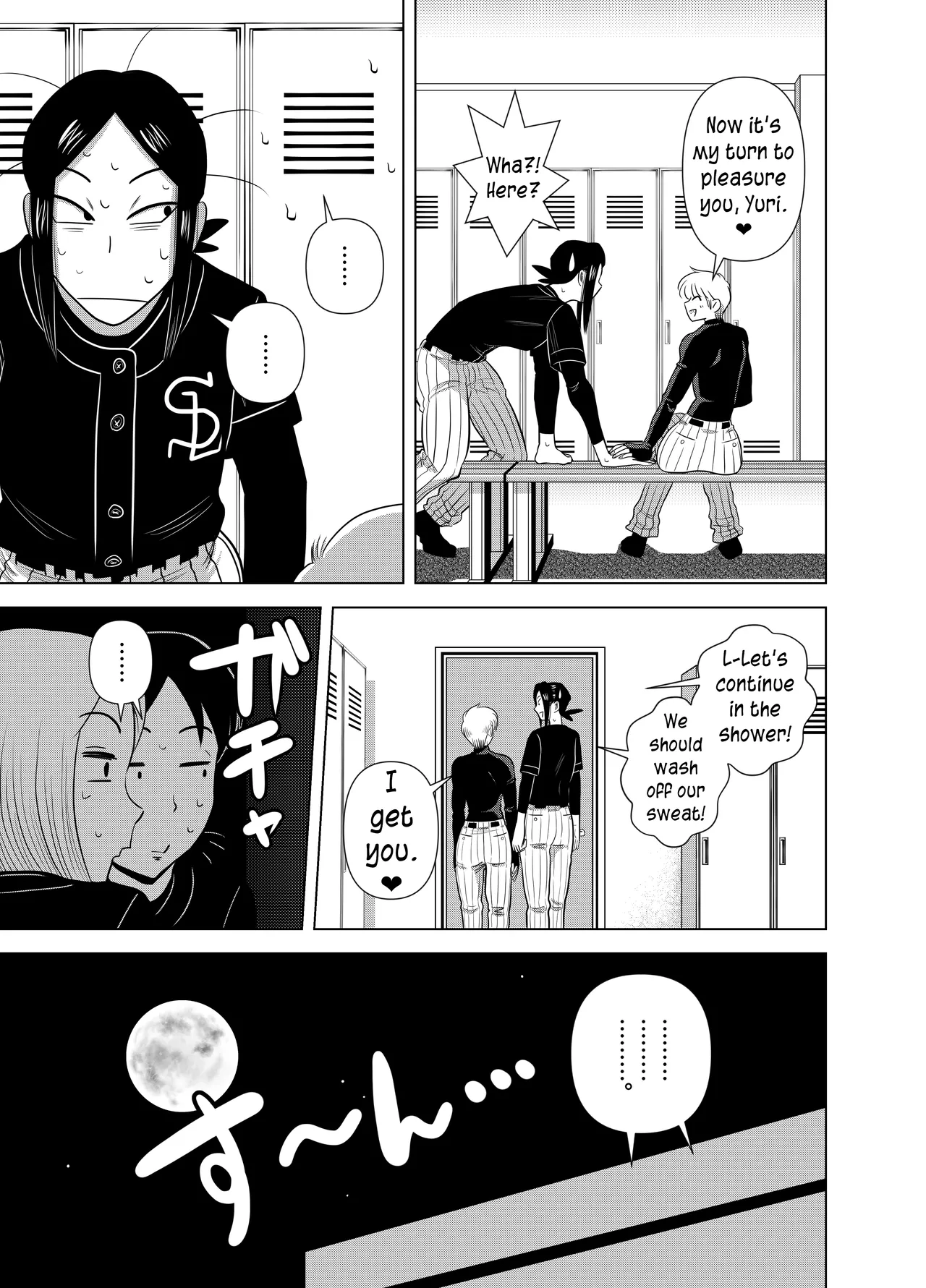 [Gin Eiji]Short no Onnanoko ga Sukida!!!!!!(Senkou) [English] [joobuspaidatr] Page 19