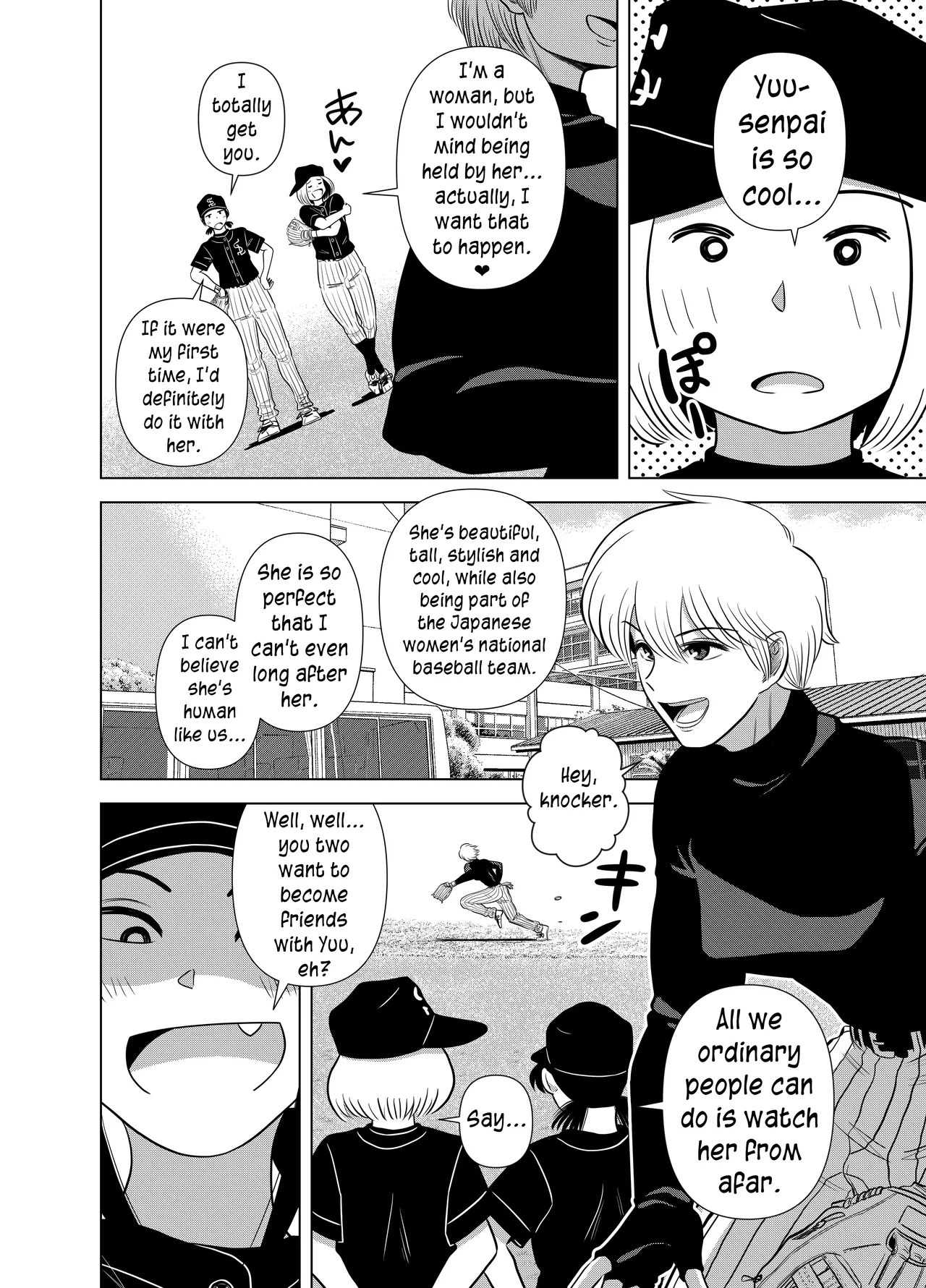 [Gin Eiji]Short no Onnanoko ga Sukida!!!!!!(Senkou) [English] [joobuspaidatr] Page 4