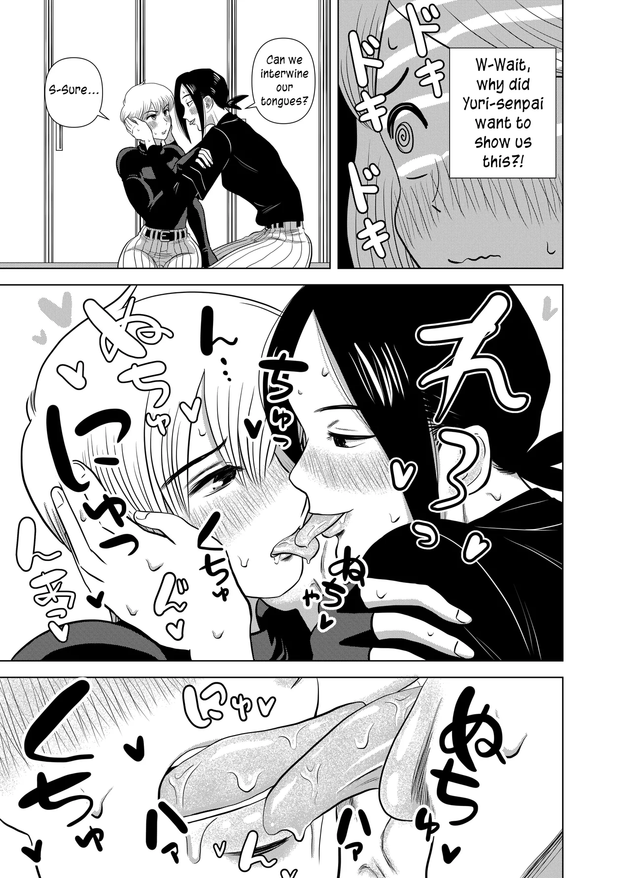[Gin Eiji]Short no Onnanoko ga Sukida!!!!!!(Senkou) [English] [joobuspaidatr] Page 9