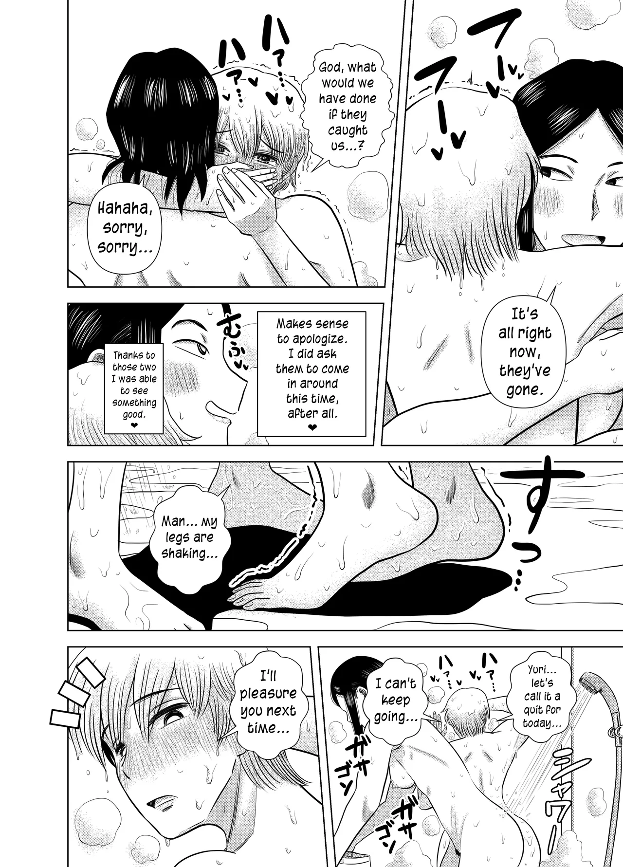 [Gin Eiji]Short no Onnanoko ga Sukida!!!!!!(Koukou) [English] [joobuspaidatr] Page 14