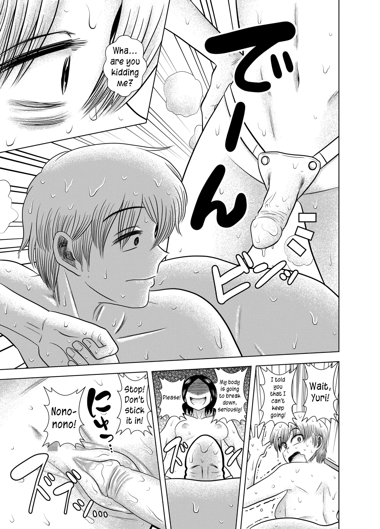 [Gin Eiji]Short no Onnanoko ga Sukida!!!!!!(Koukou) [English] [joobuspaidatr] Page 15