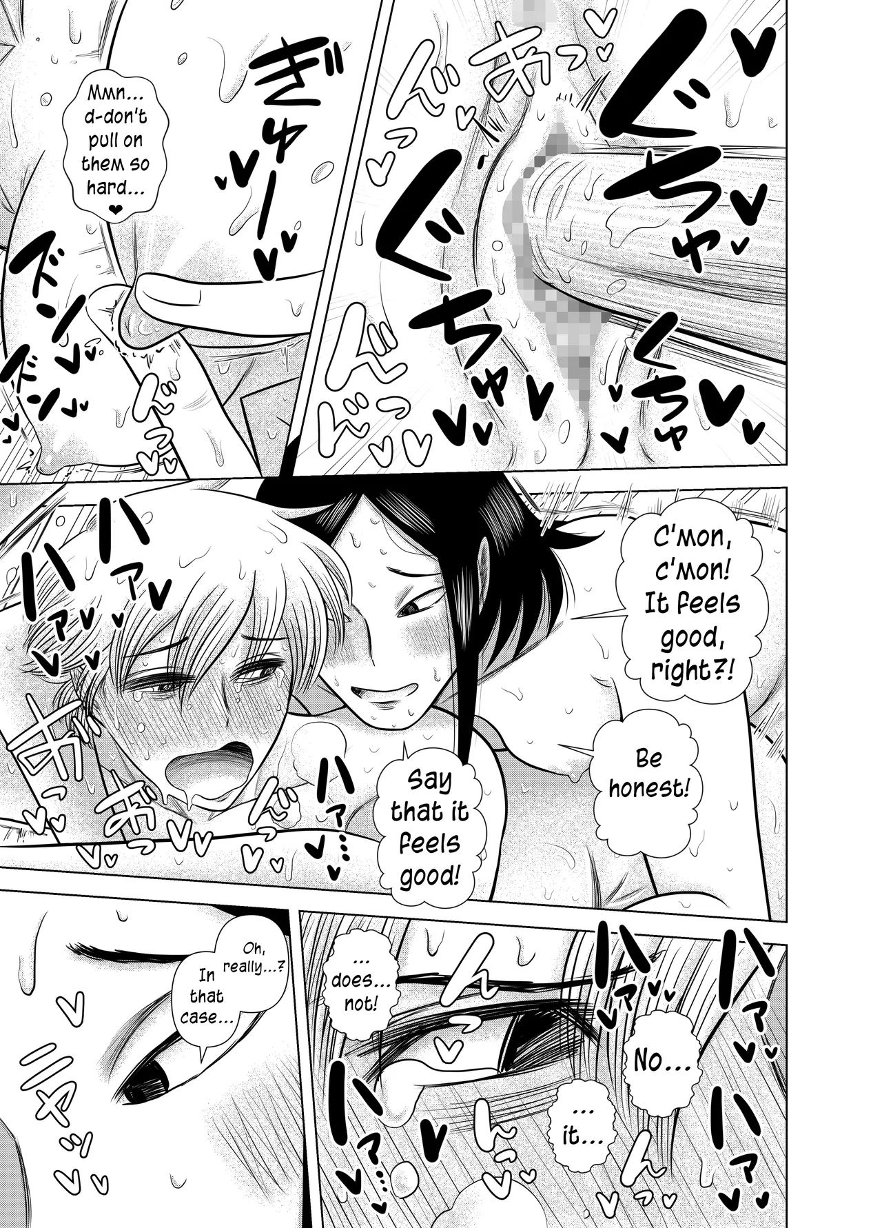 [Gin Eiji]Short no Onnanoko ga Sukida!!!!!!(Koukou) [English] [joobuspaidatr] Page 17