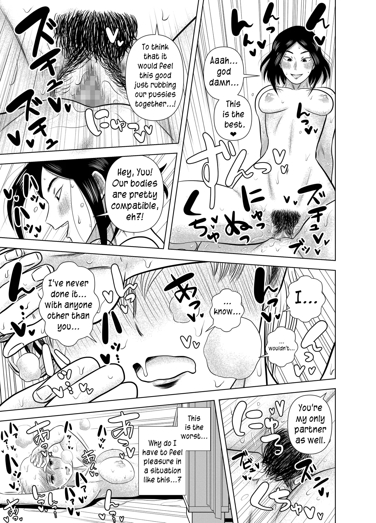 [Gin Eiji]Short no Onnanoko ga Sukida!!!!!!(Koukou) [English] [joobuspaidatr] Page 9