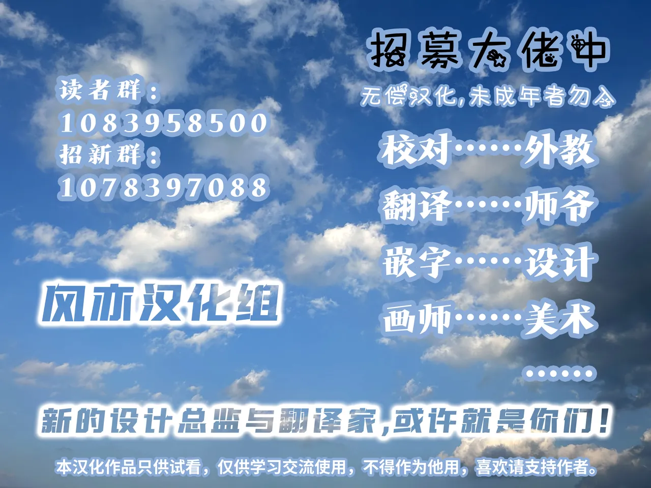 [Api]Kyuuketsuki ni Kawareta Shoujo no 10-nen Go + Sousaku Yuri Matome 1 | 吸血鬼養大的少女之10年後+創作百合合集 1[Chinese] [风亦汉化组] [Digital] Page 35