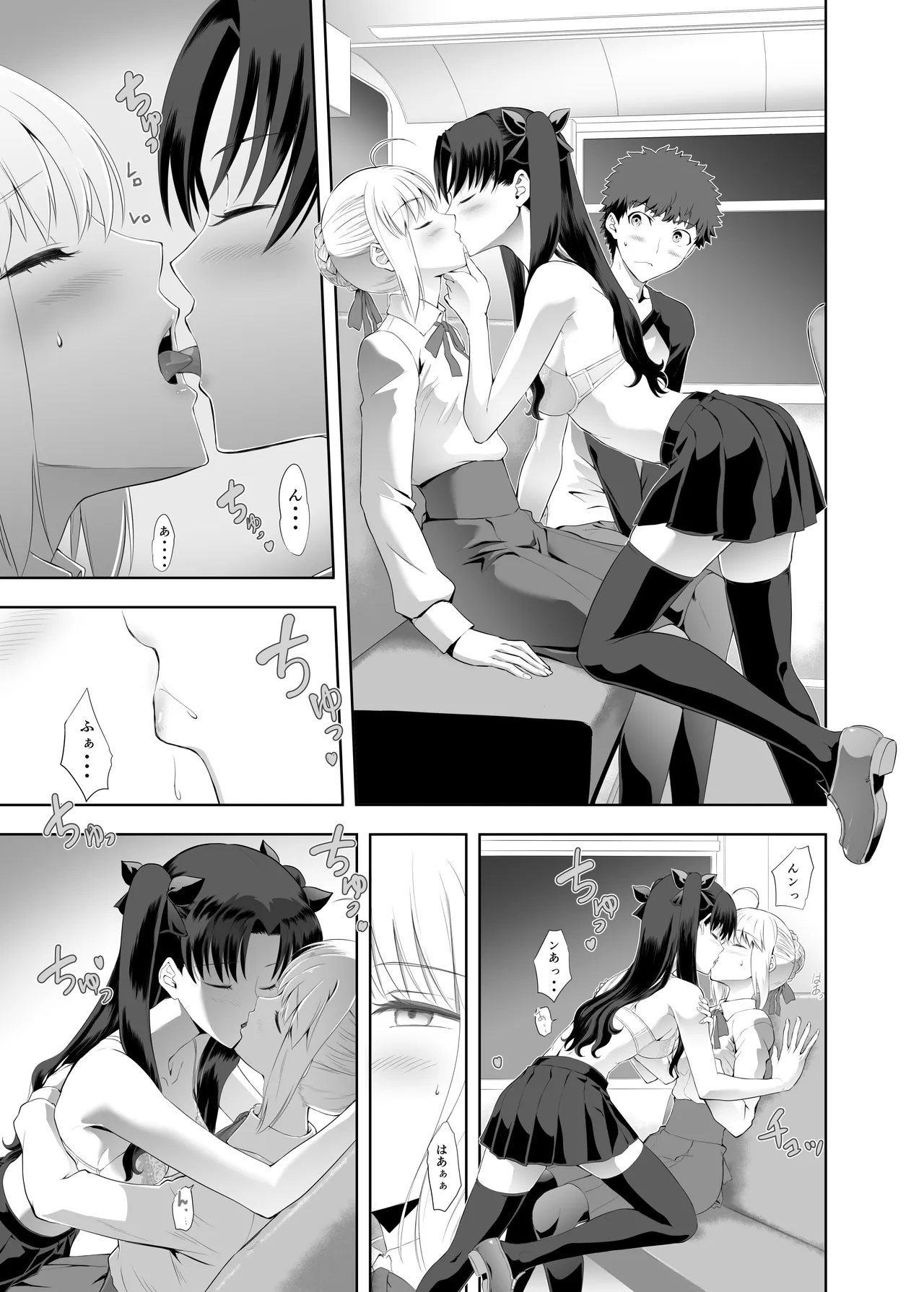 [CRAZY CLOVER CLUB (Kuroha Nue)]Saber Maniacs 2(Fate/stay night) [Digital] Page 12