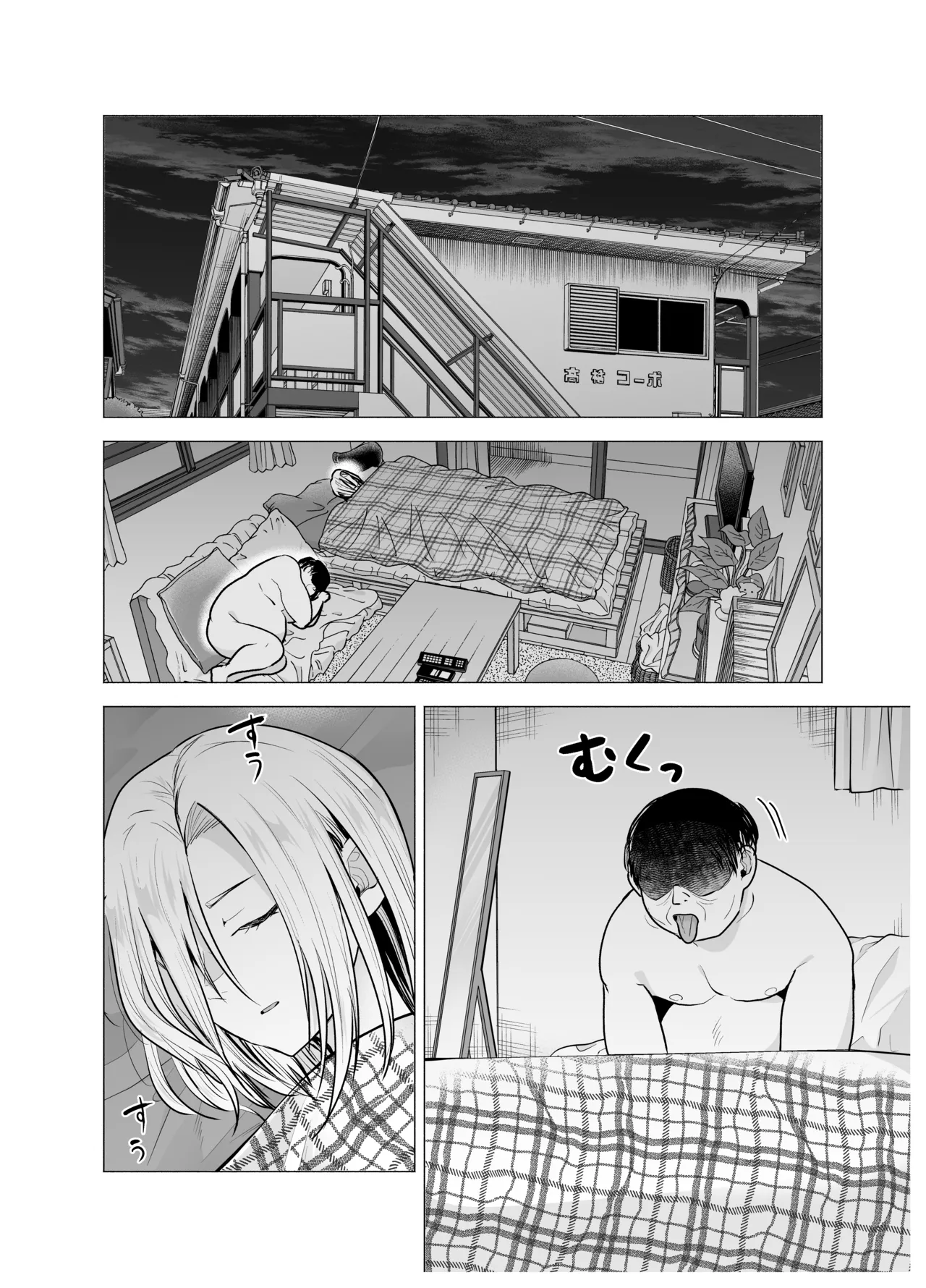 [Tatsuwa no Sato (Tatsuwaipu)]Onna Yankee ga Ame no Hi Ossan o Hirotta Hanashi[Digital] Page 15