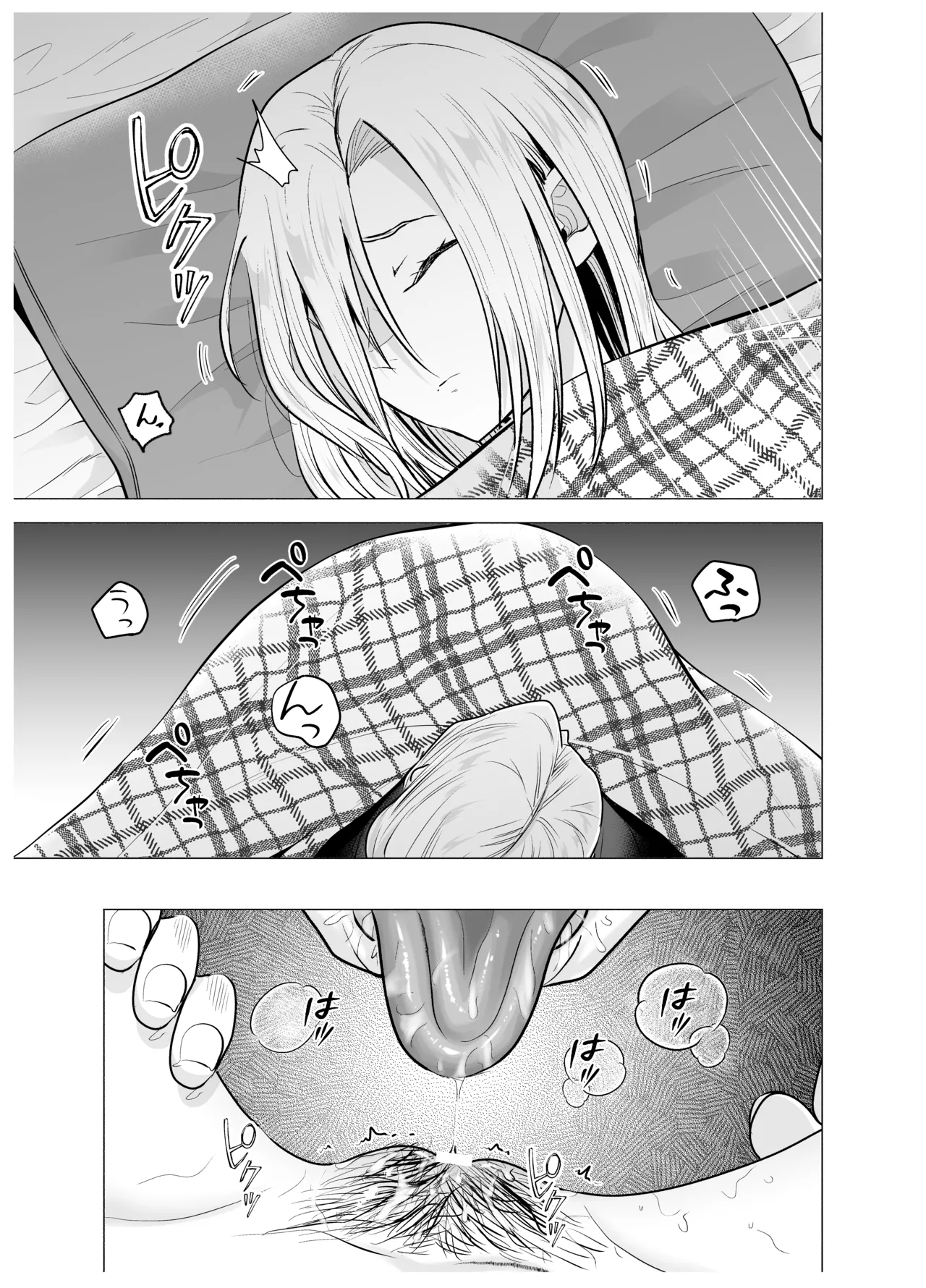 [Tatsuwa no Sato (Tatsuwaipu)]Onna Yankee ga Ame no Hi Ossan o Hirotta Hanashi[Digital] Page 16