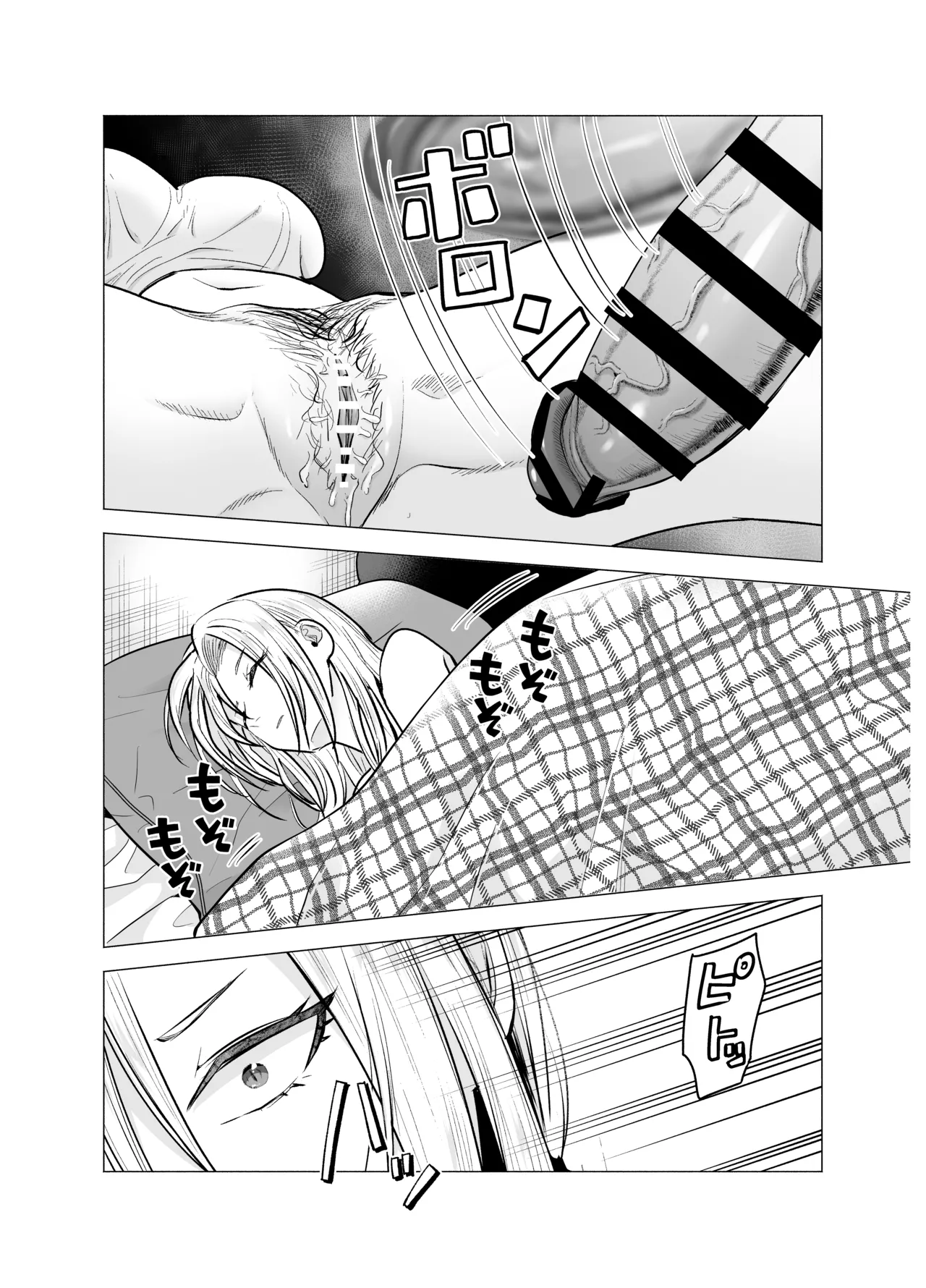 [Tatsuwa no Sato (Tatsuwaipu)]Onna Yankee ga Ame no Hi Ossan o Hirotta Hanashi[Digital] Page 17