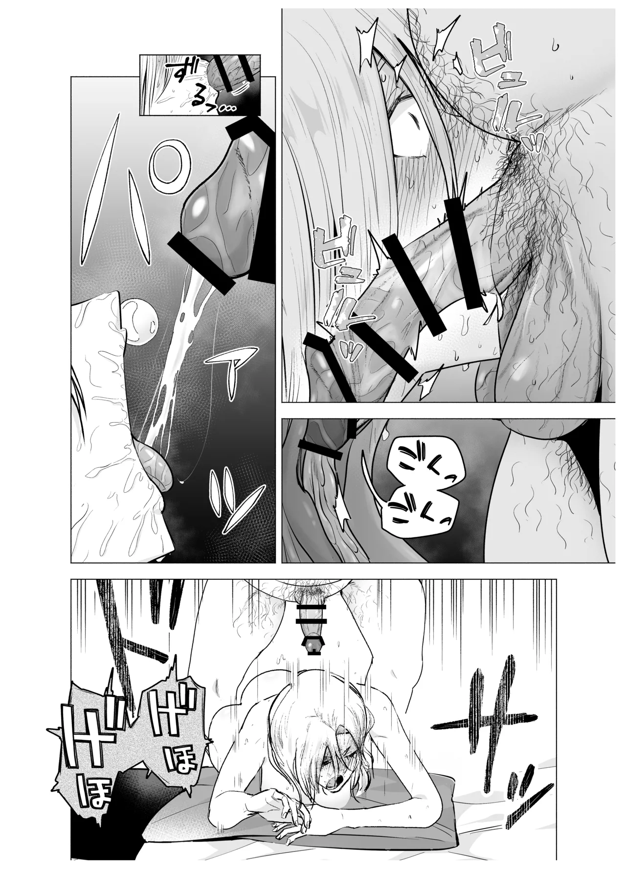 [Tatsuwa no Sato (Tatsuwaipu)]Onna Yankee ga Ame no Hi Ossan o Hirotta Hanashi[Digital] Page 33