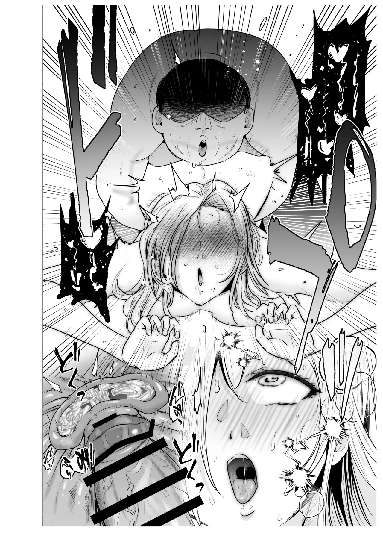 [Tatsuwa no Sato (Tatsuwaipu)]Onna Yankee ga Ame no Hi Ossan o Hirotta Hanashi[Digital] Page 43