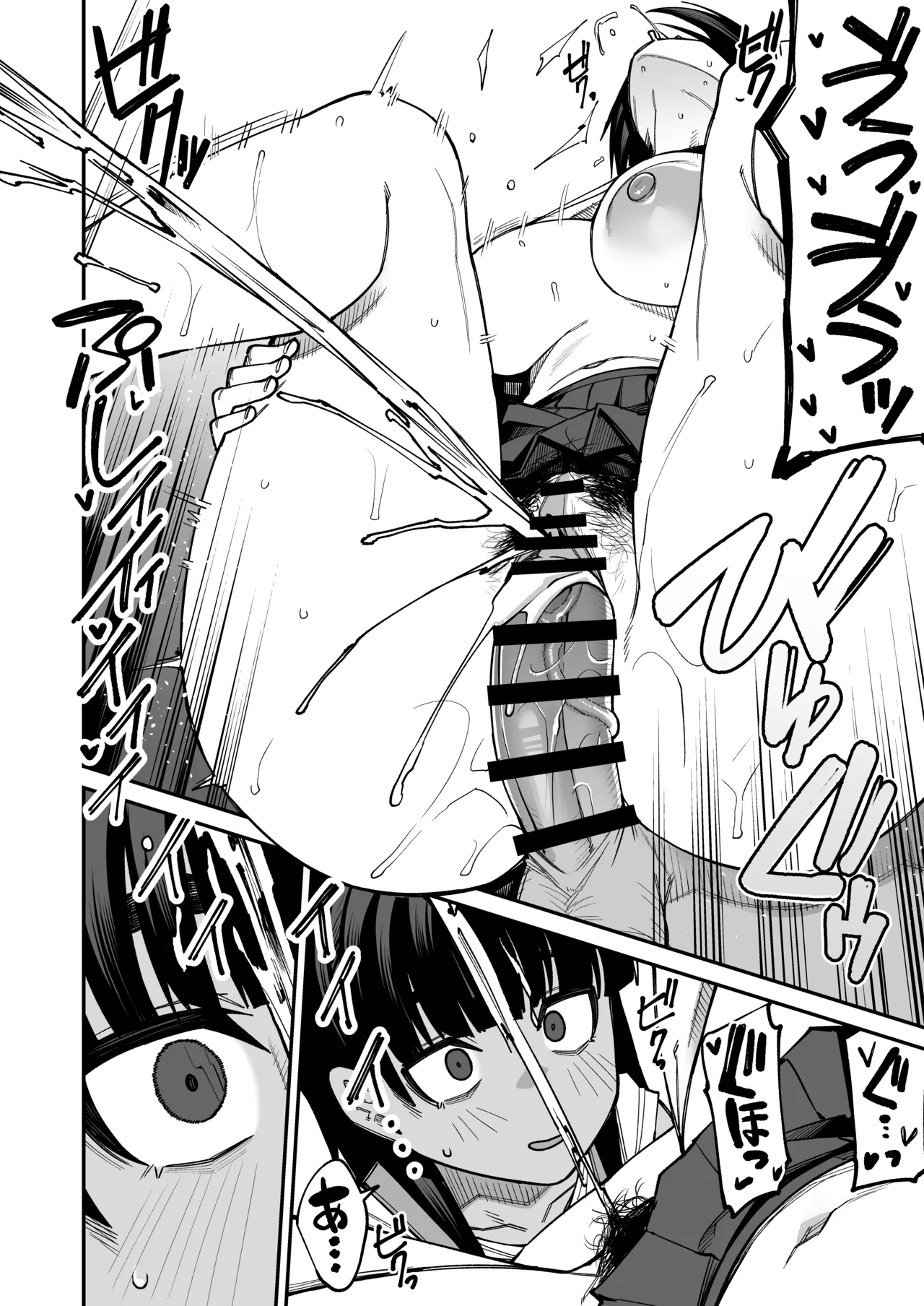 [Shiko Neru Mix (Kauti)]Houkago Koubi Doukoukai e Youkoso!! Adagoto[Digital] Page 37