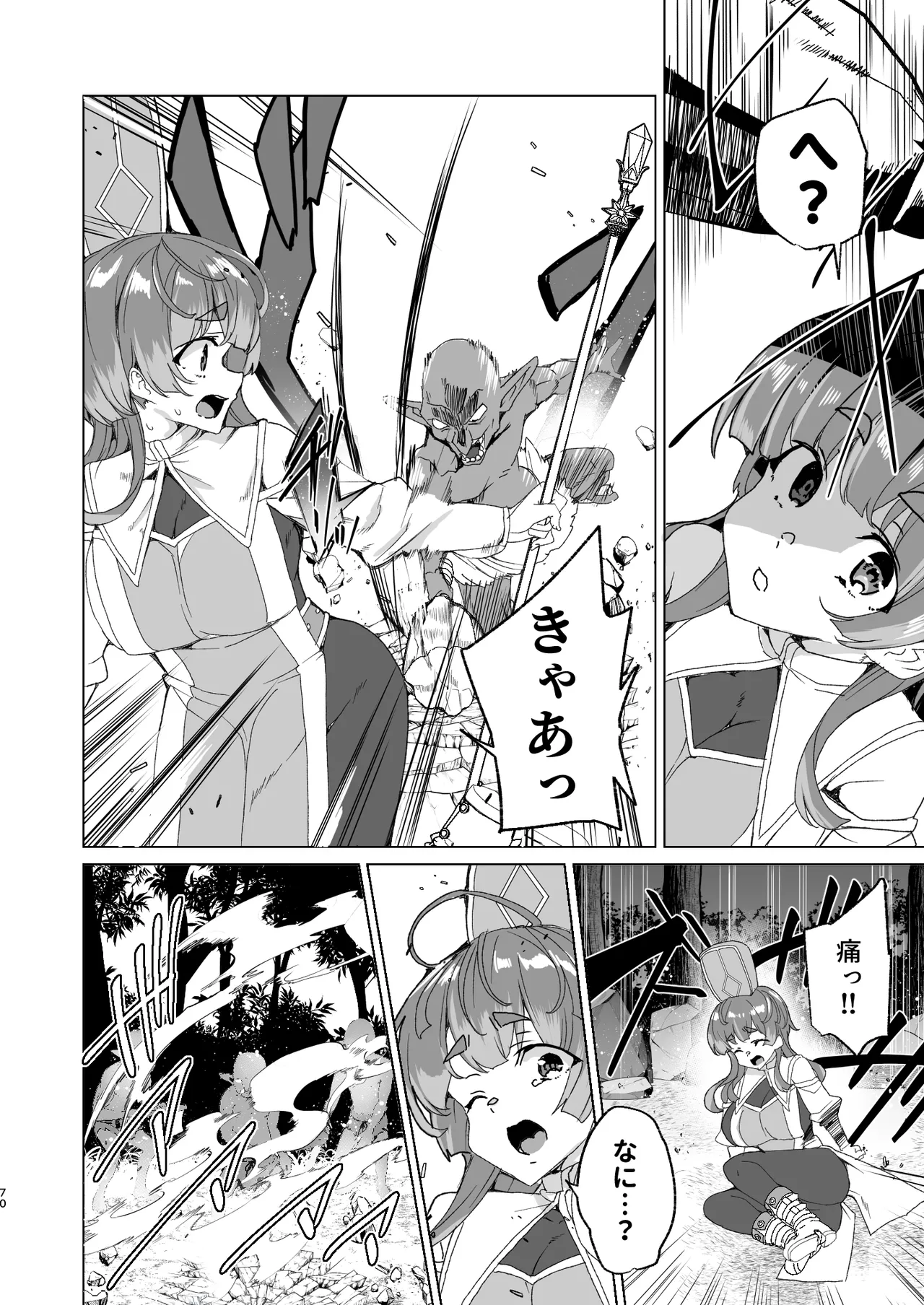 [Waffle Doumeiken (Tanaka Decilitre)]Doujin Eroge Tensei ~Mezametara Himekishi ni Natteita Ore wa Shojo Clear o Mezasu~[Digital] Page 72