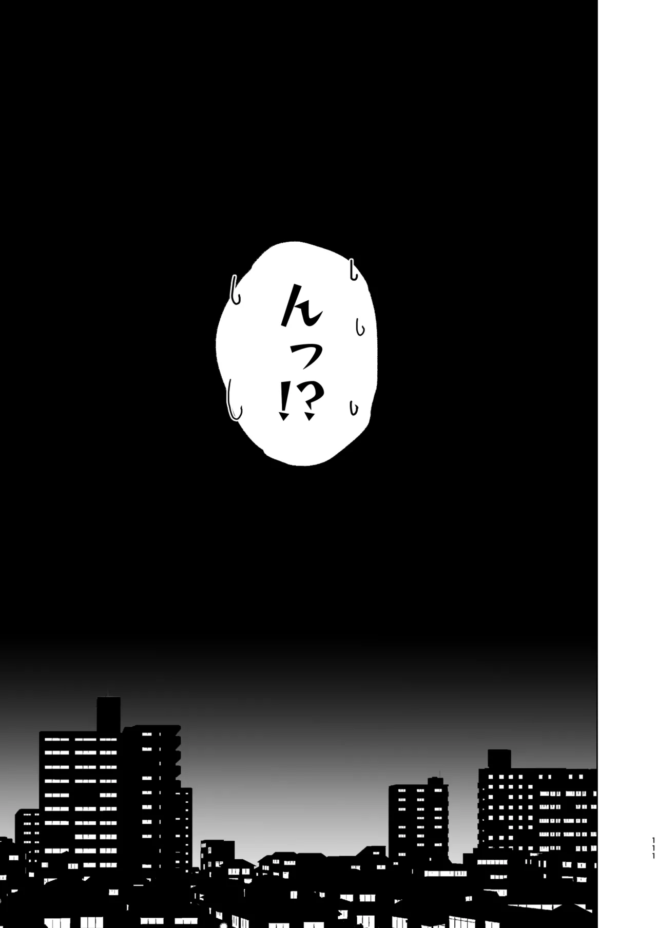 [Waffle Doumeiken (Tanaka Decilitre)]Classmate no Mama (34) to Zero Kara Hajimeru Couple Channel[Digital] Page 113