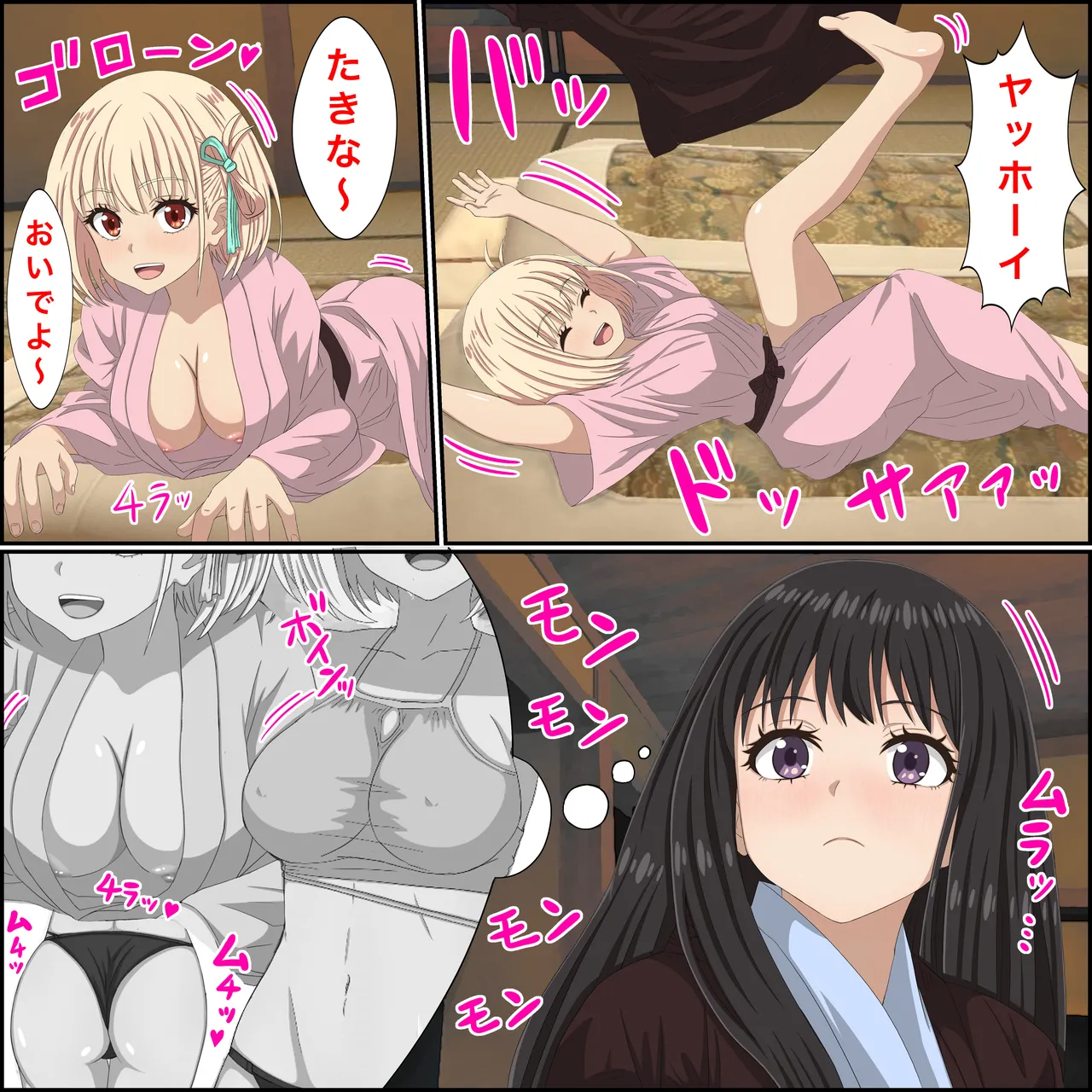 [Banana Style]LycoReco no "Yuri na Kyuujitsu"(Lycoris Recoil) Page 6