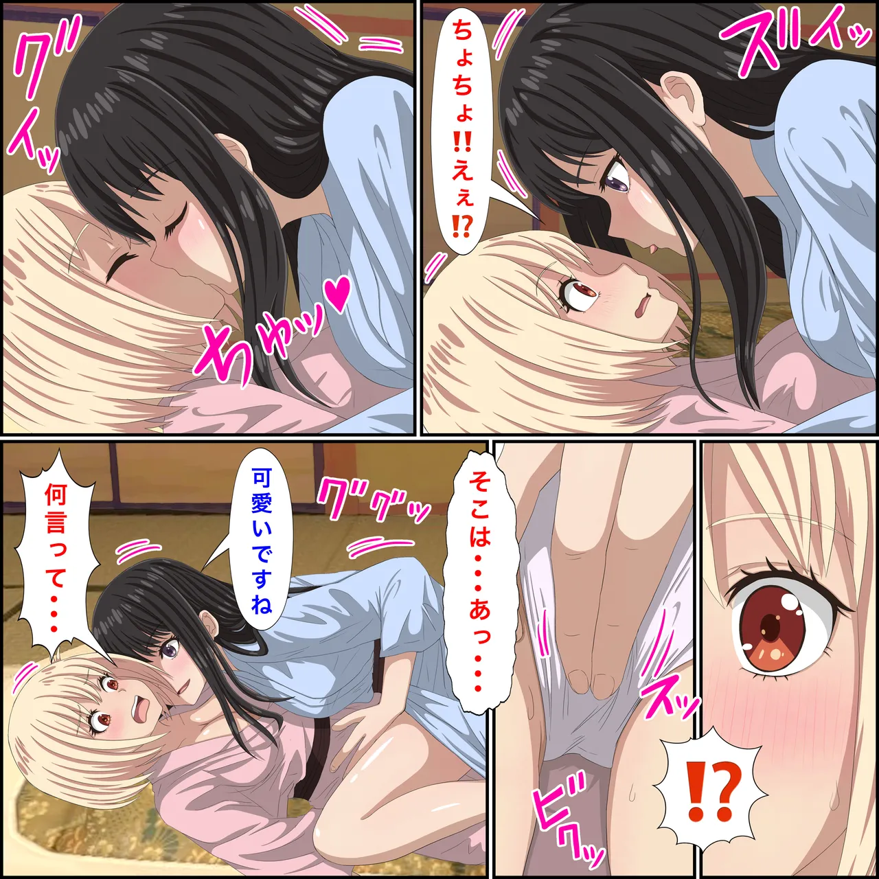 [Banana Style]LycoReco no "Yuri na Kyuujitsu"(Lycoris Recoil) Page 8