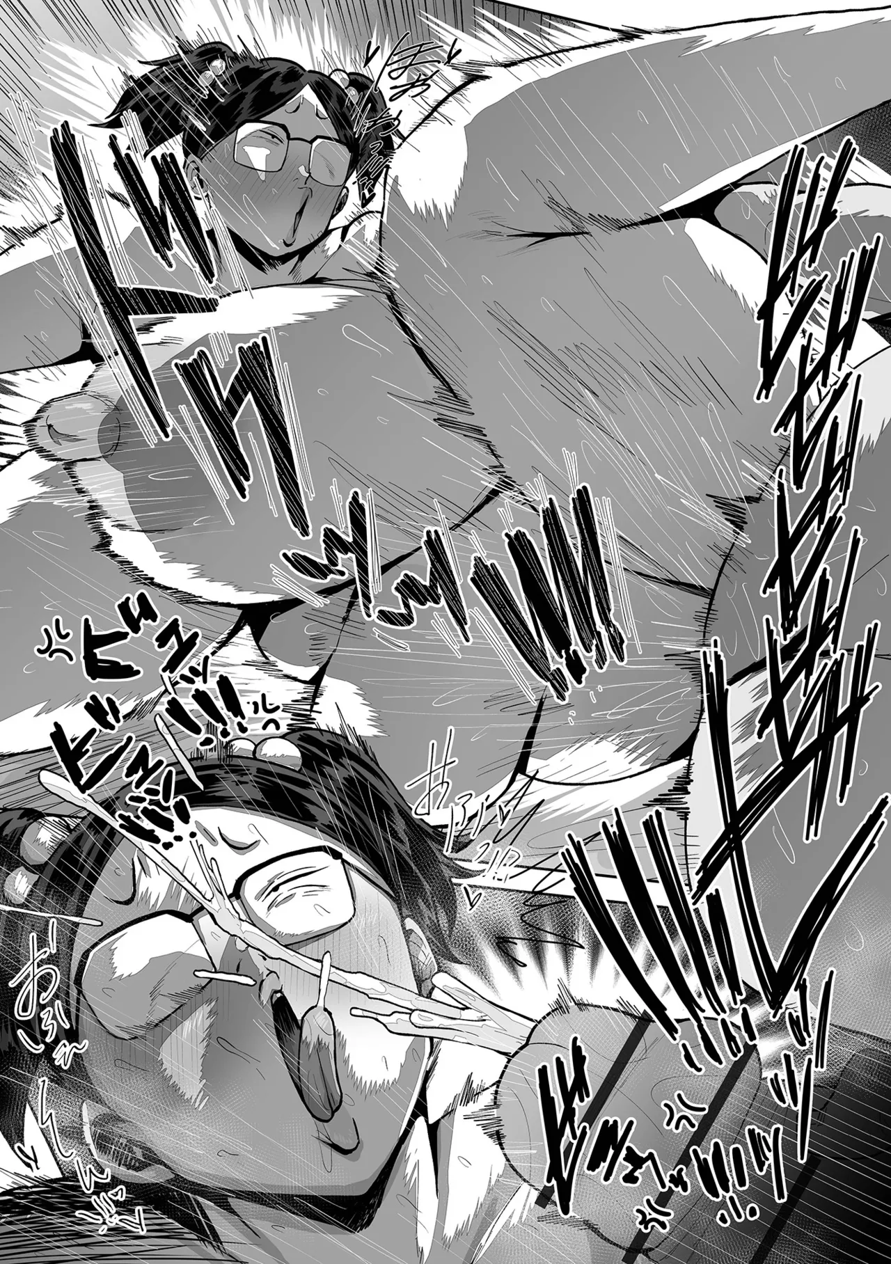 [Anthology]Dekajo! Vol. 10 Page 90