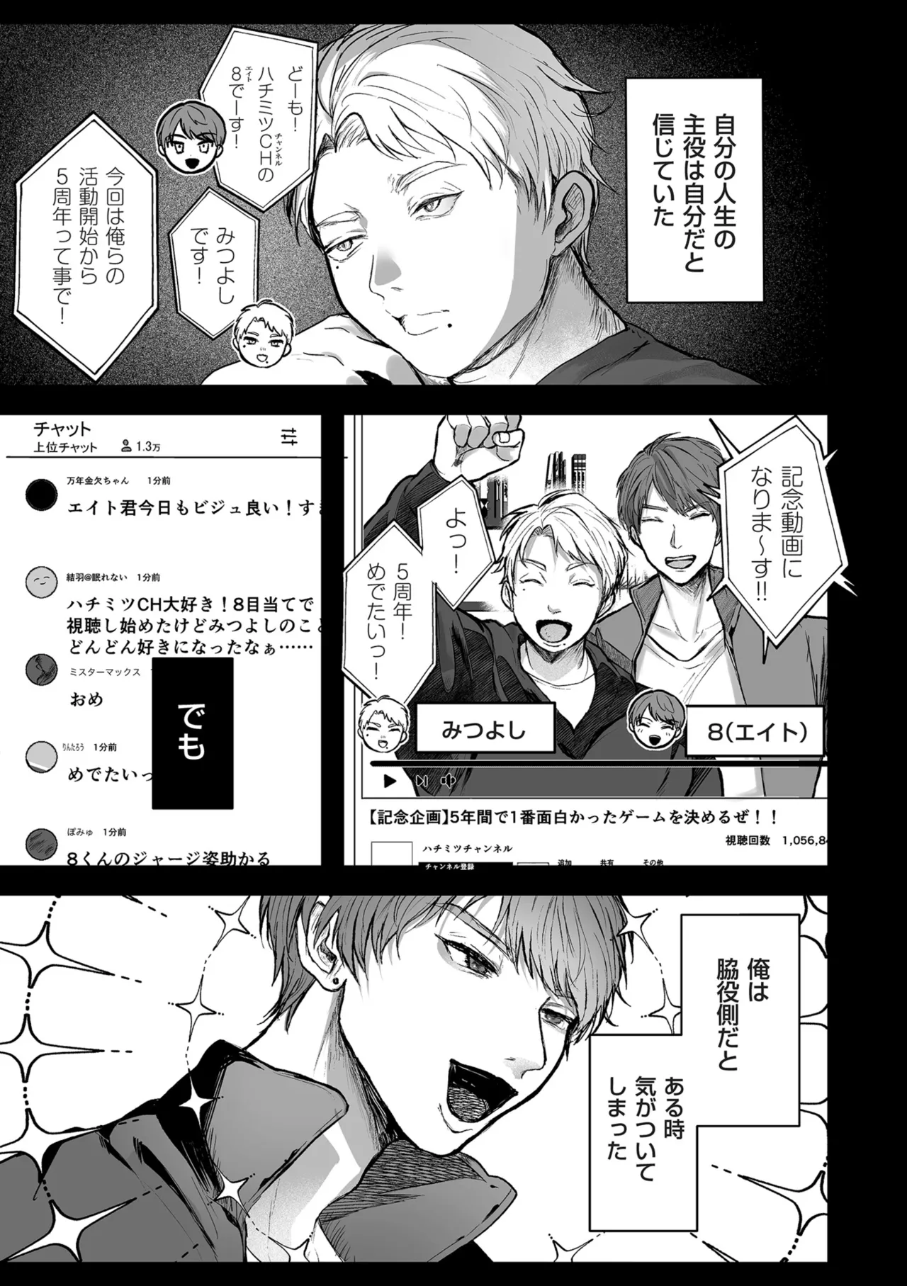 [Shikabanekamo]Shingata!? TS Virus Outbreak[Digital] Page 49