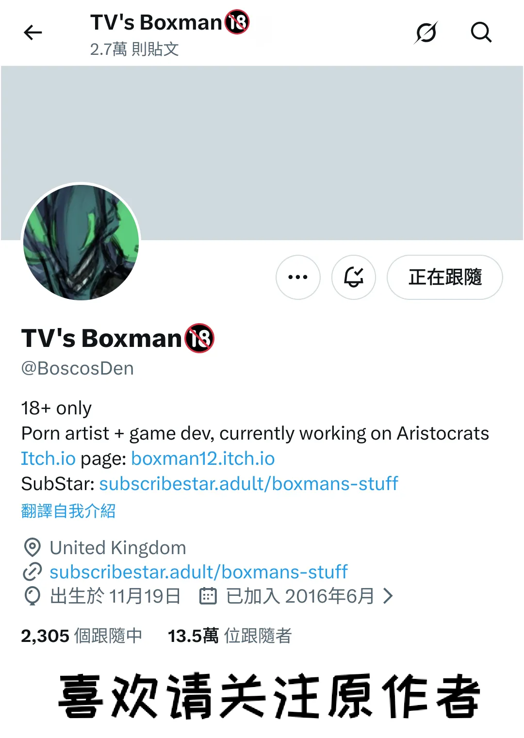 [Boxman]Robot｜机器人 (VA-11 Hall-A)[Chinese]【变态基米汉化组】 Page 8